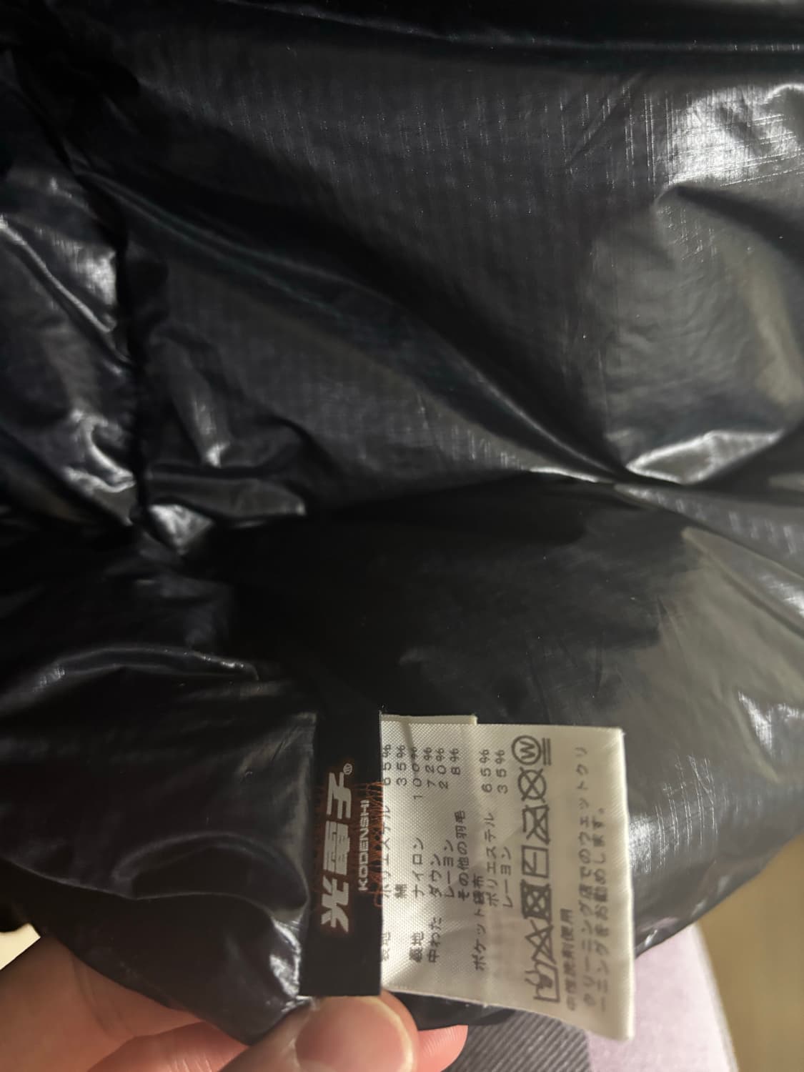 퍼플라벨 노스페이스패딩 상품이미지3