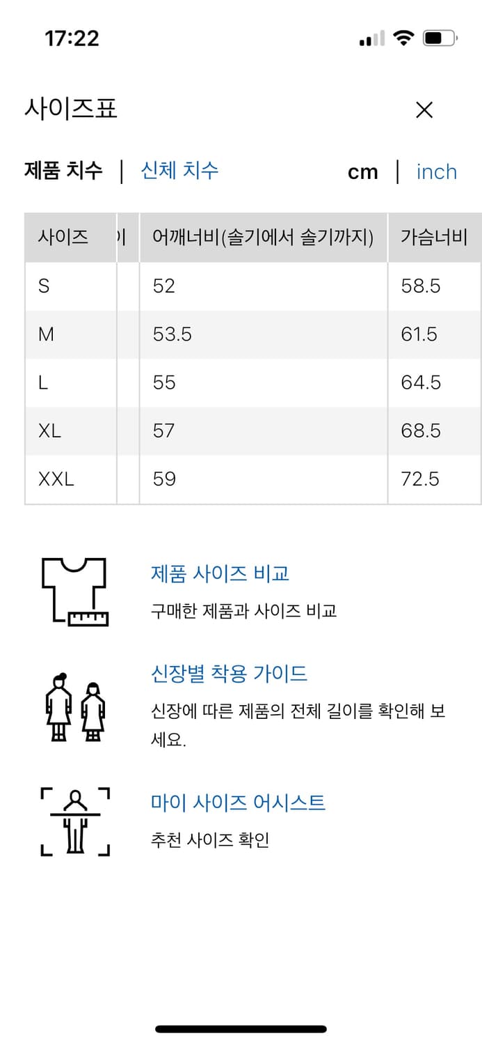 s) Uniqlo 유니클로 C 블록테크파카 상품이미지9