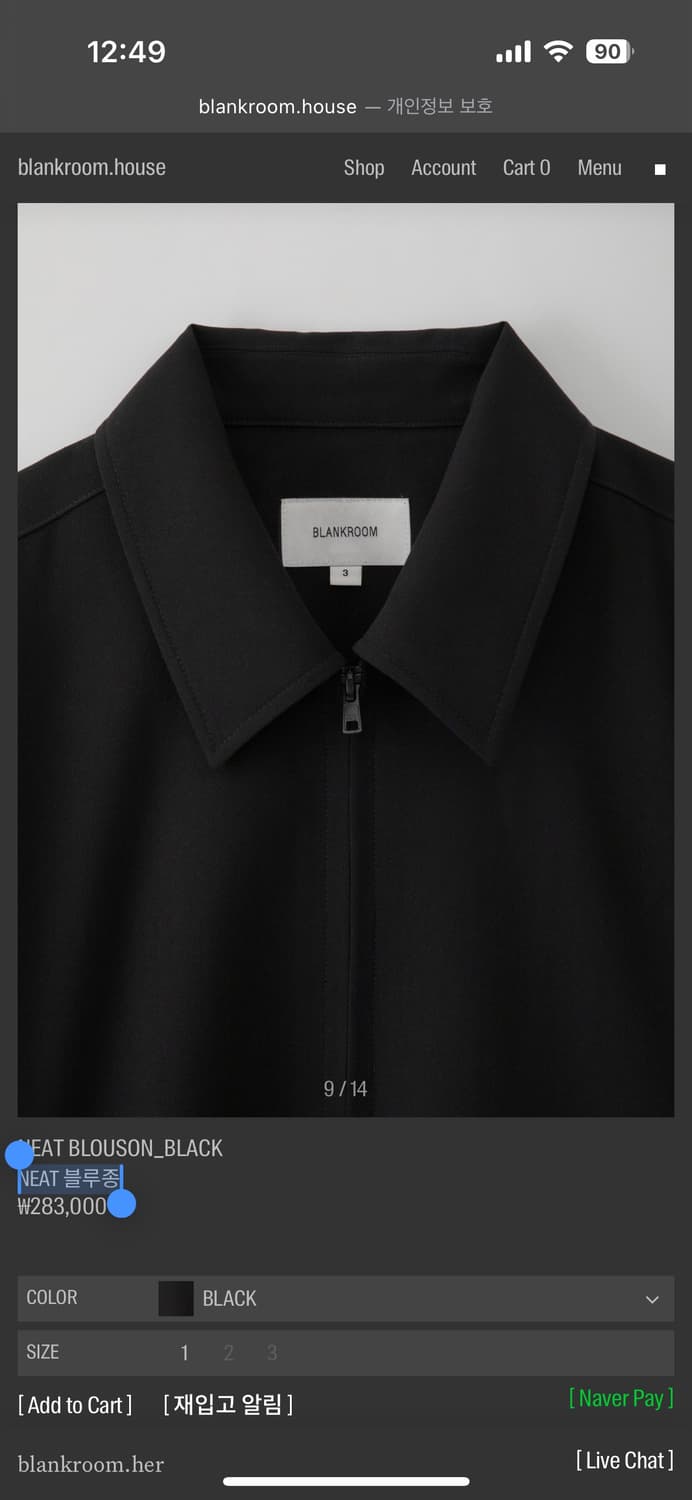 NEAT 블루종(블랭크룸) 상품이미지3