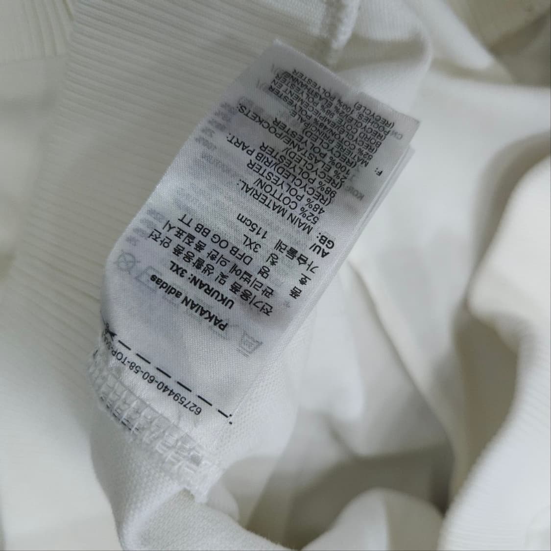 아디다스 독일 베켄바우어 트랙탑 XXXL 상품이미지5