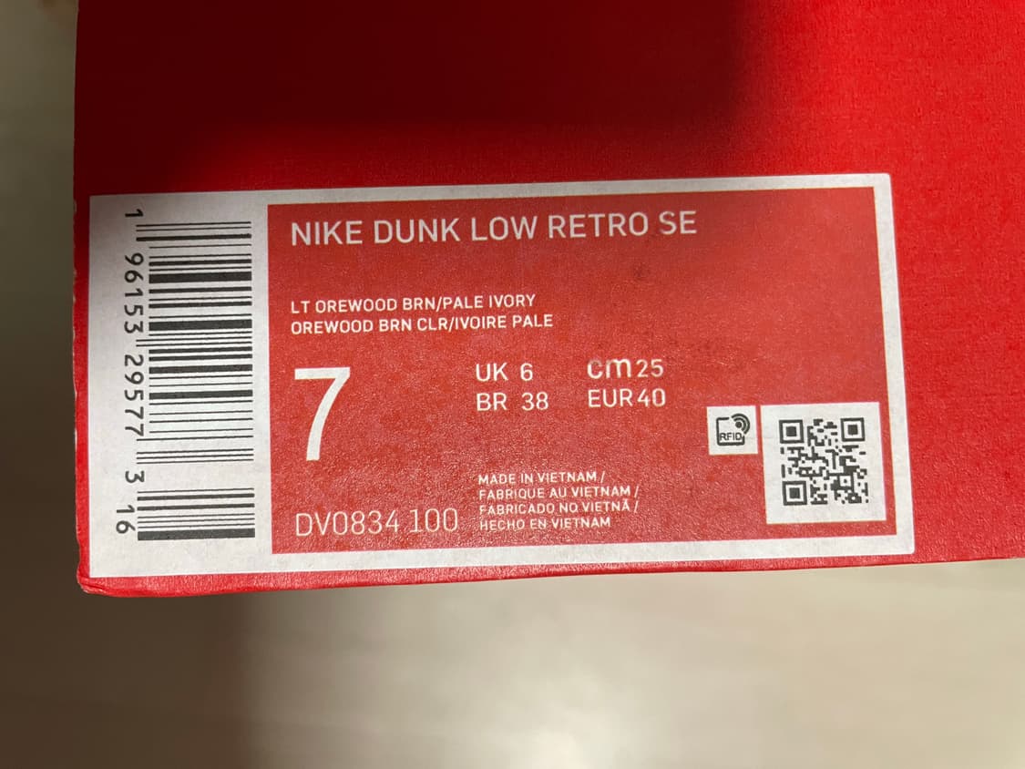 나이키 덩크 로우 레트러 se 베이지레드 250 상품이미지2