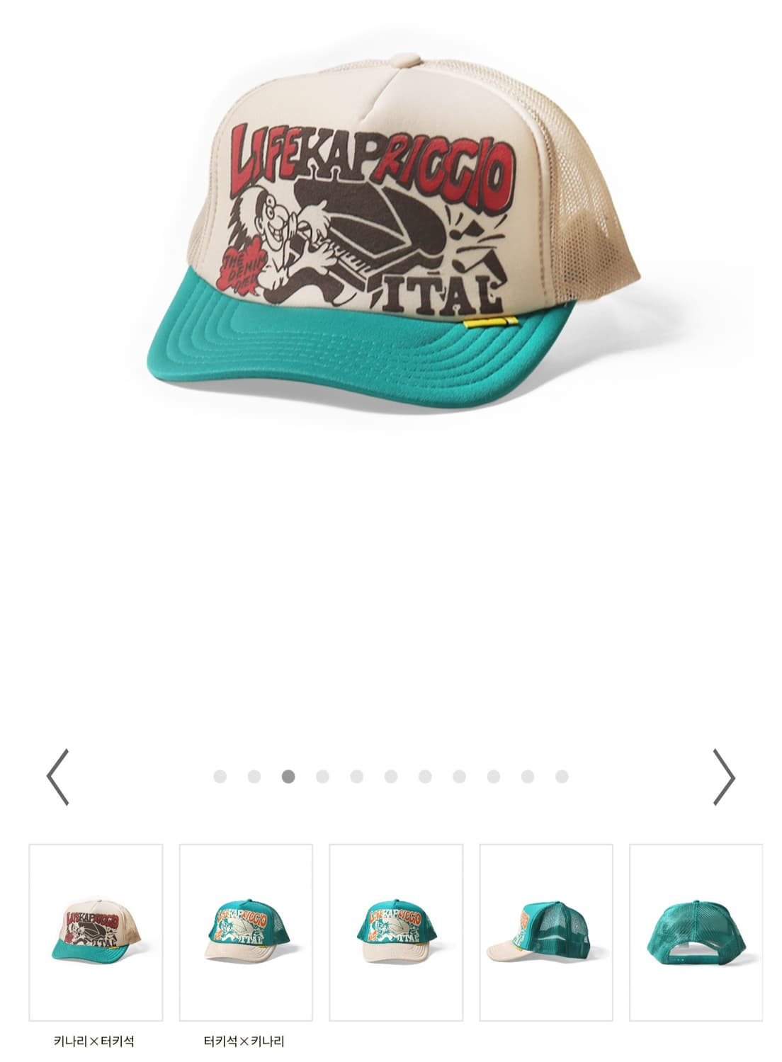 KAPITAL LIFE KAPRICCIOpt 트랙 CAP 상품이미지1