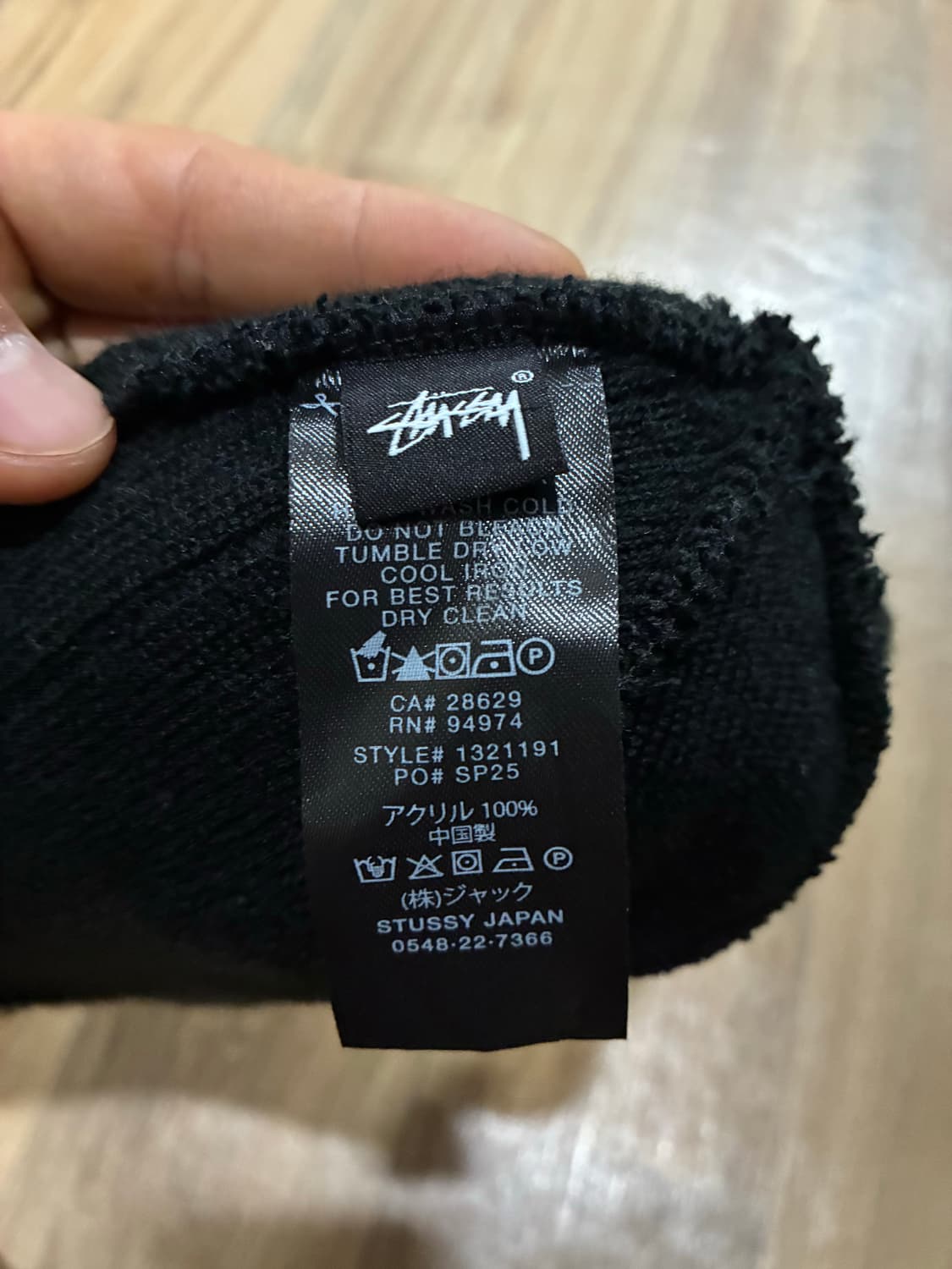 [새상품] 스투시 브러쉬드 비니 상품이미지3