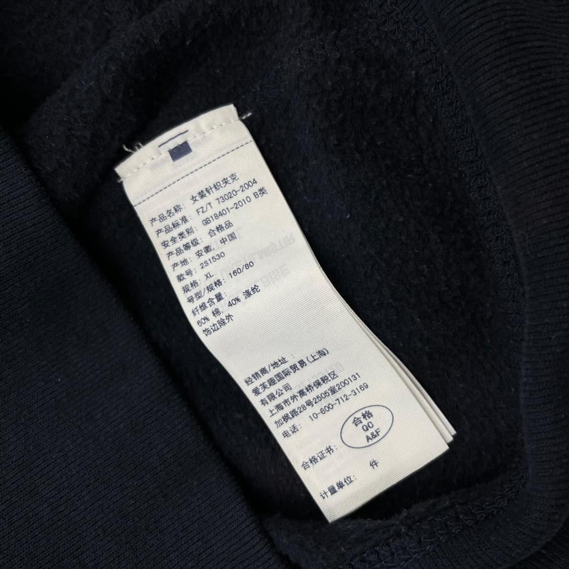 아베크롬비 센터로고 네이비 후드집업 XL 상품이미지6