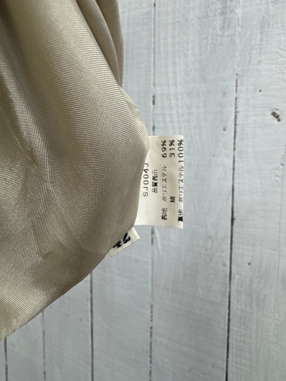vtg jacket 상품이미지4