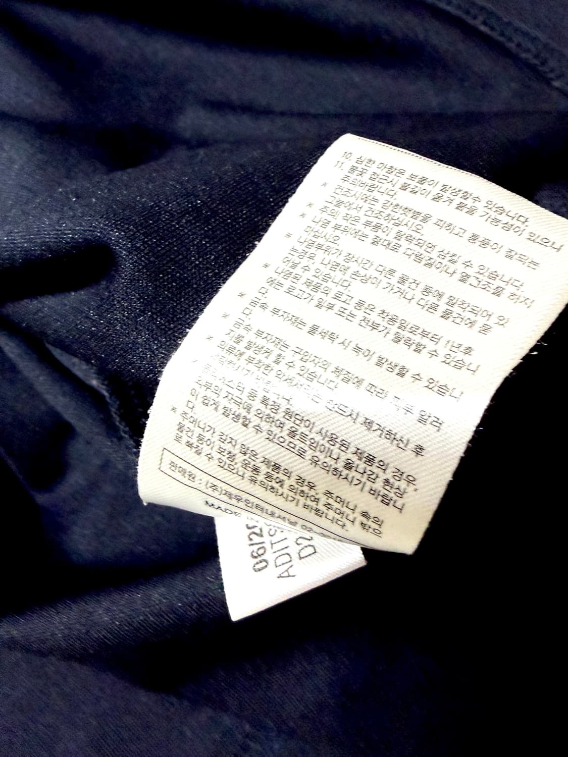 아디다스 마샬아츠 폴로 티셔츠 상품이미지2