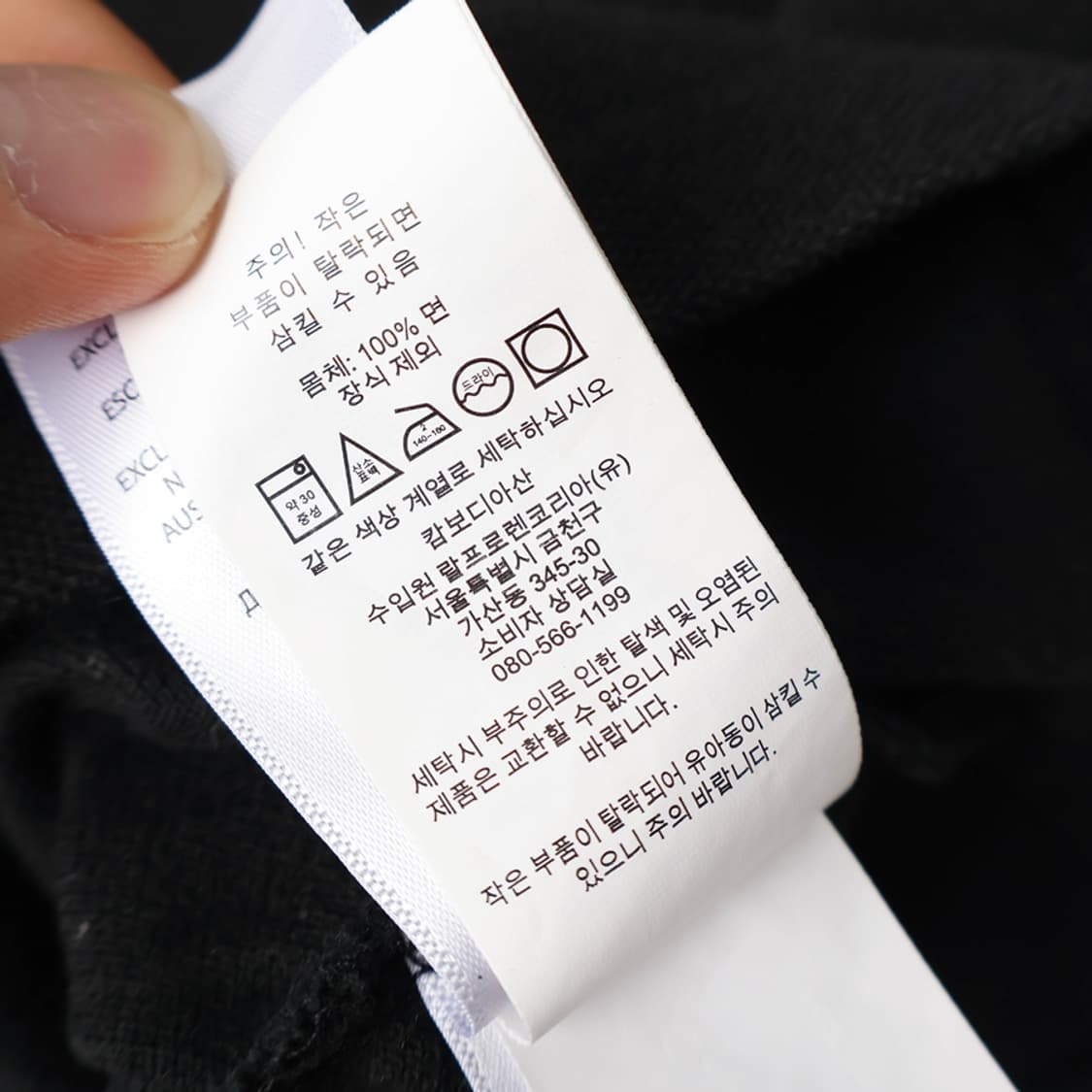 7/폴로 키즈 빅포니 반팔 카라티 상품이미지5