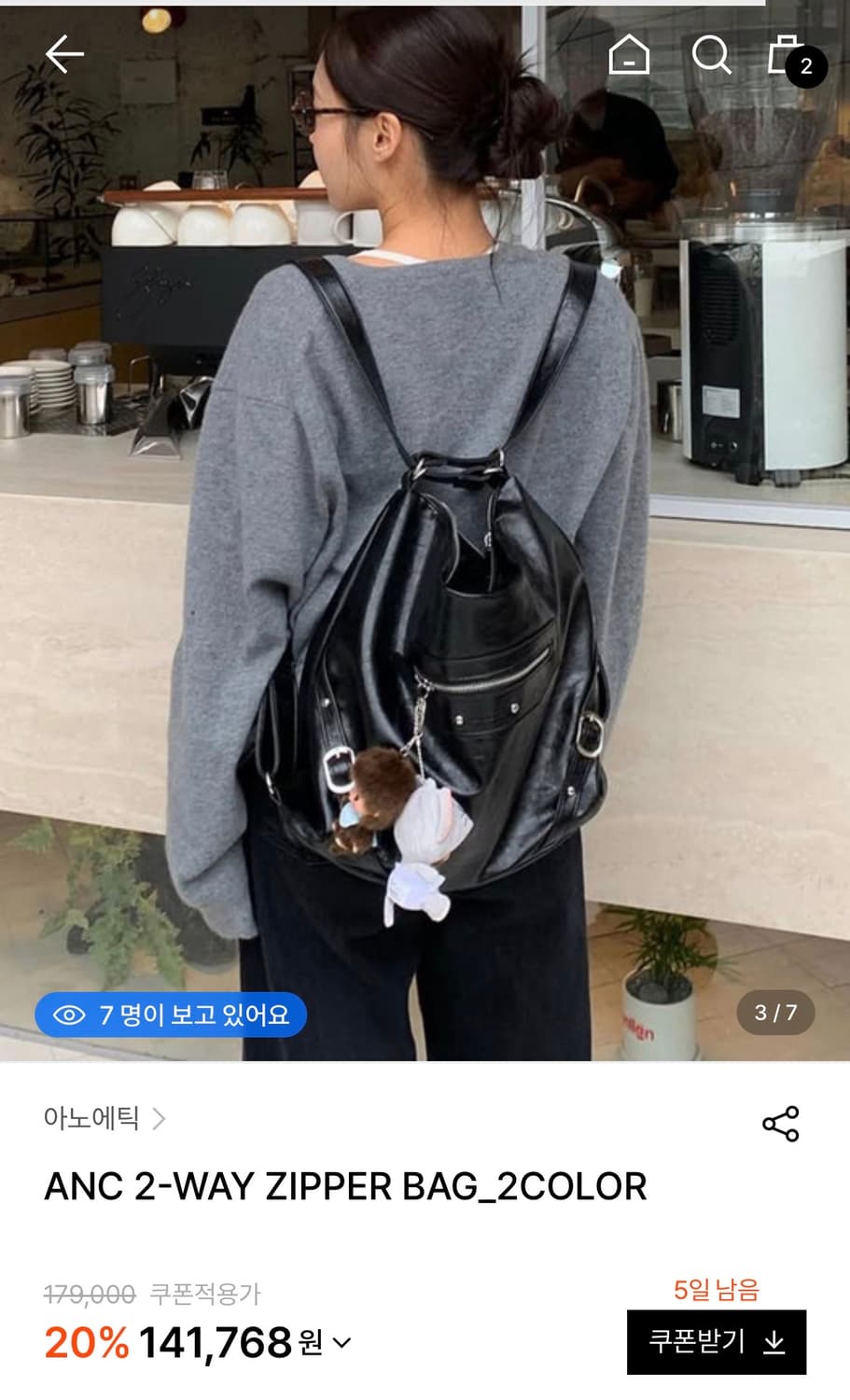 아노에틱 투웨이백 상품이미지1