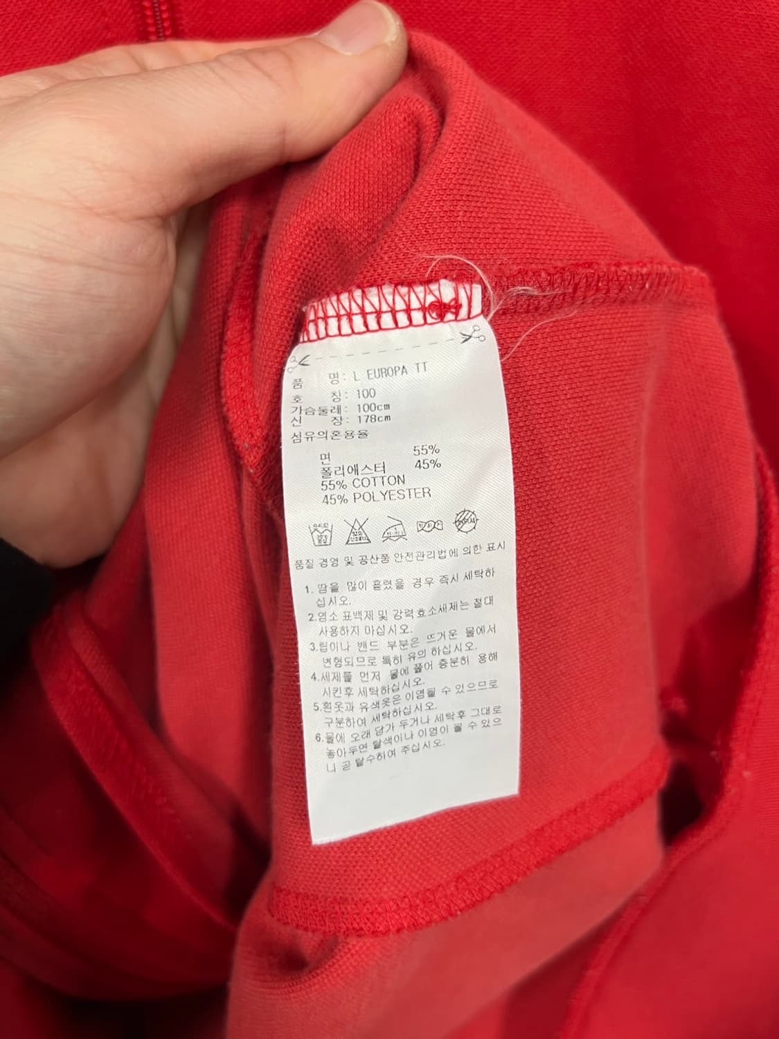 아디다스 트레포일 레드 유로파 트랙 져지 상품이미지6