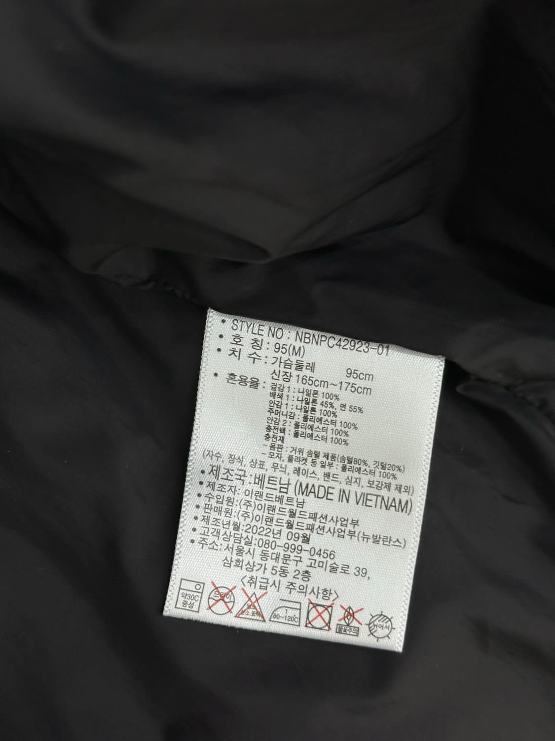 뉴발란스 거위털 패딩 상품이미지9