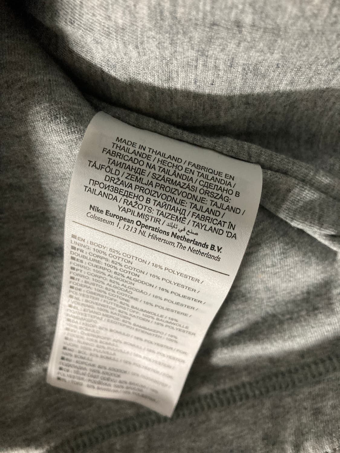 [XS] 나이키 X 피어오브갓 웜업 탑 그레이 초판 상품이미지5