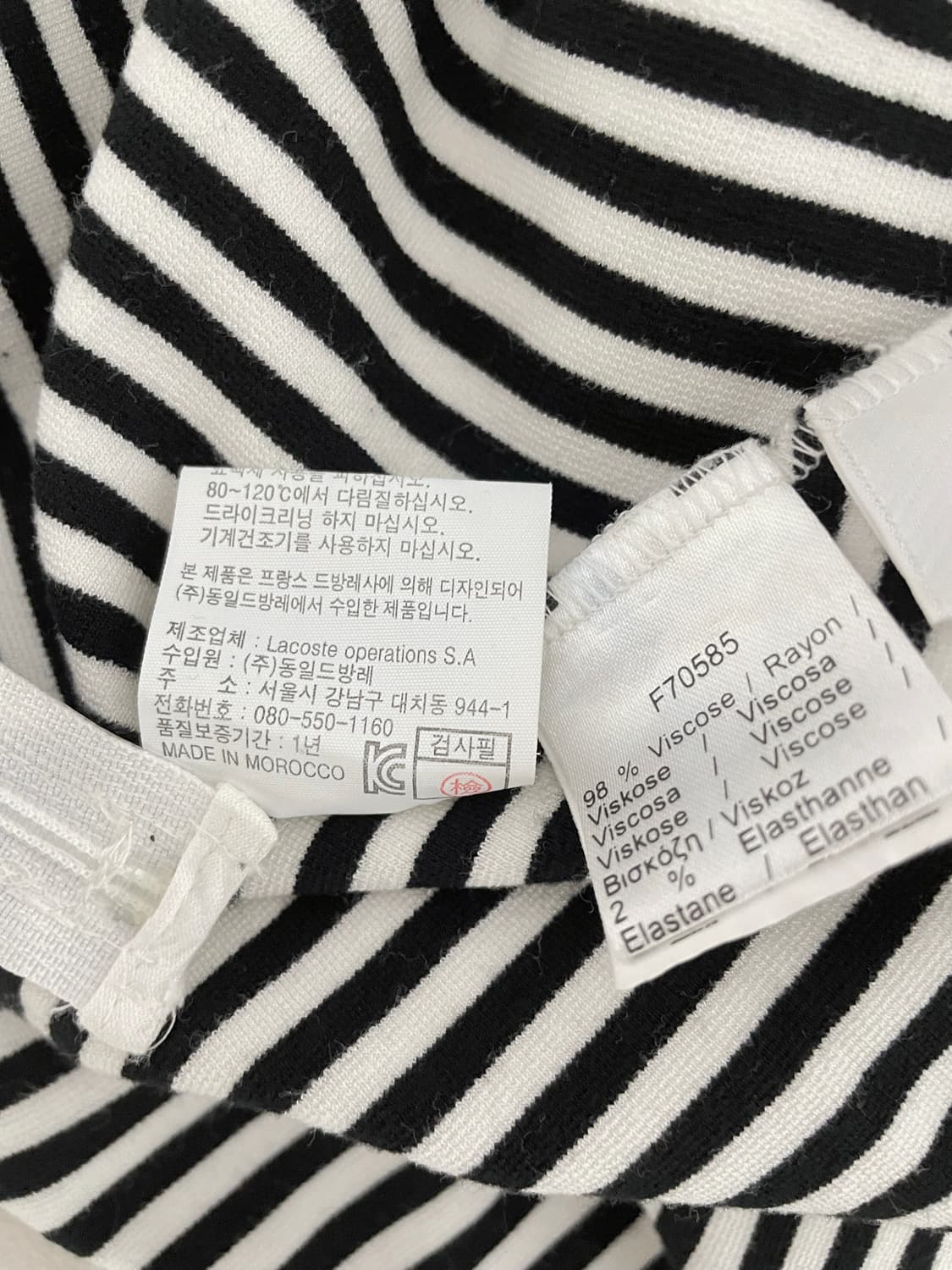 라코스테 사선 스트라이프 보트넥 티셔츠 상품이미지5