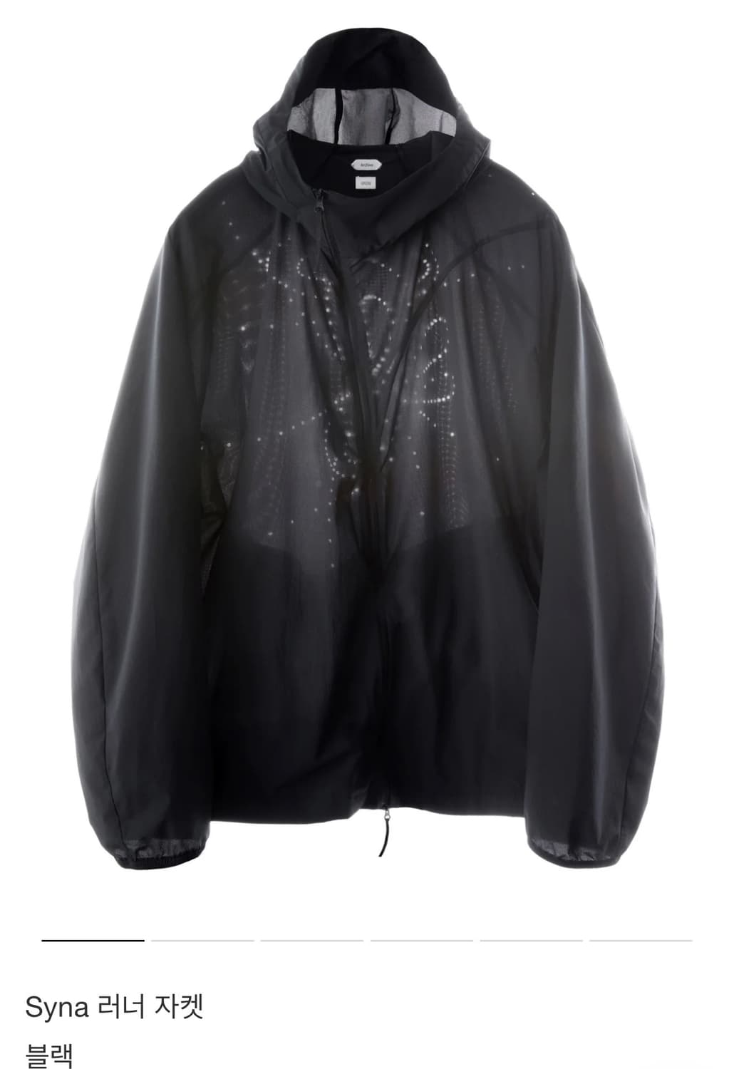  (L) 파프 paf 포스트아카이브팩션 센트럴씨 러너자켓 syna 상품이미지1