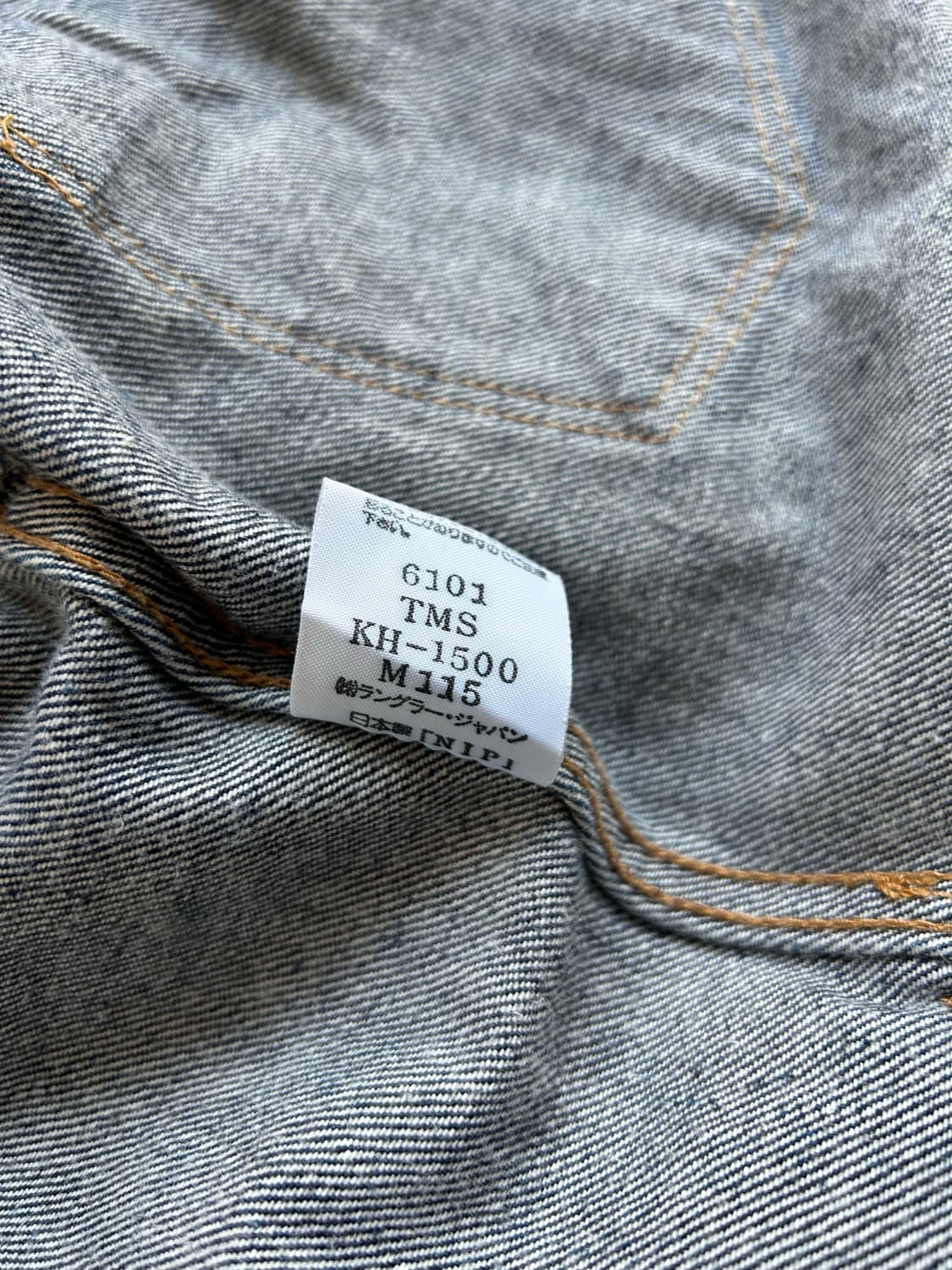 90’s Wrangler 랭글러 재팬 11MJ 존레논데님자켓 상품이미지7