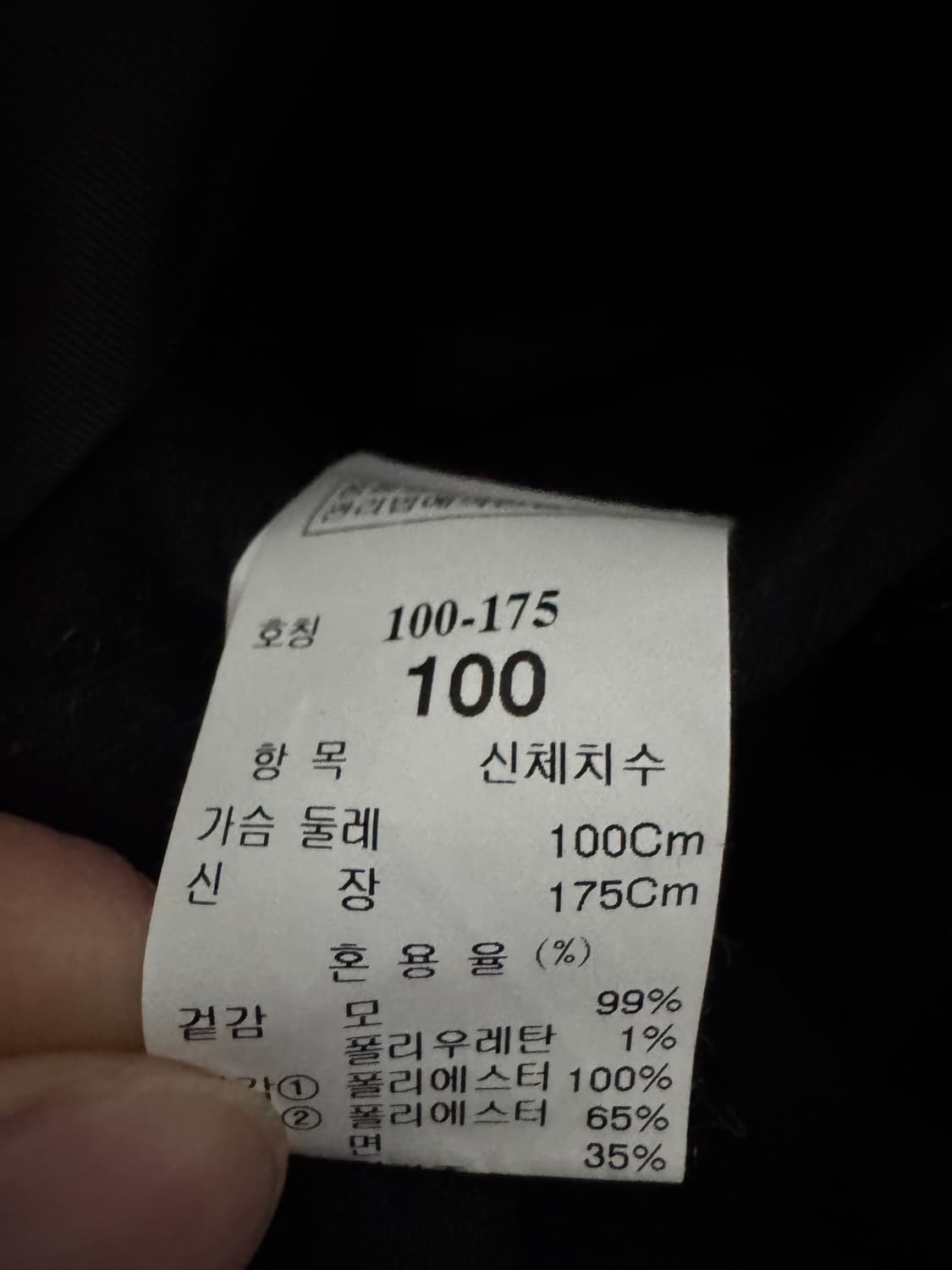 한섬 타임 Time 옴므 양가죽 배색 더블 피코트 블랙 상품이미지4