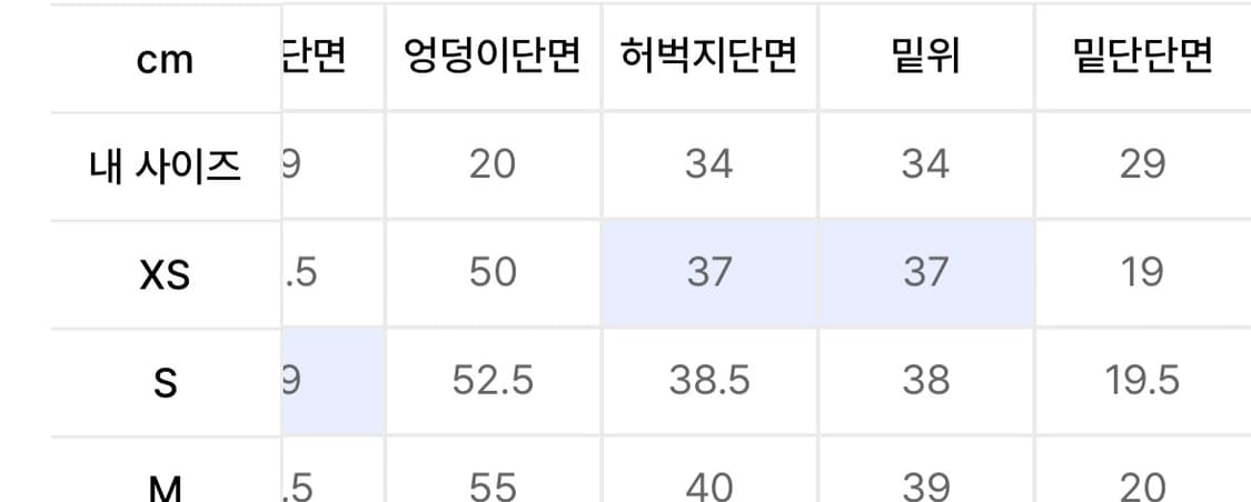 (S)기철 벌룬 데님 팬츠 상품이미지2