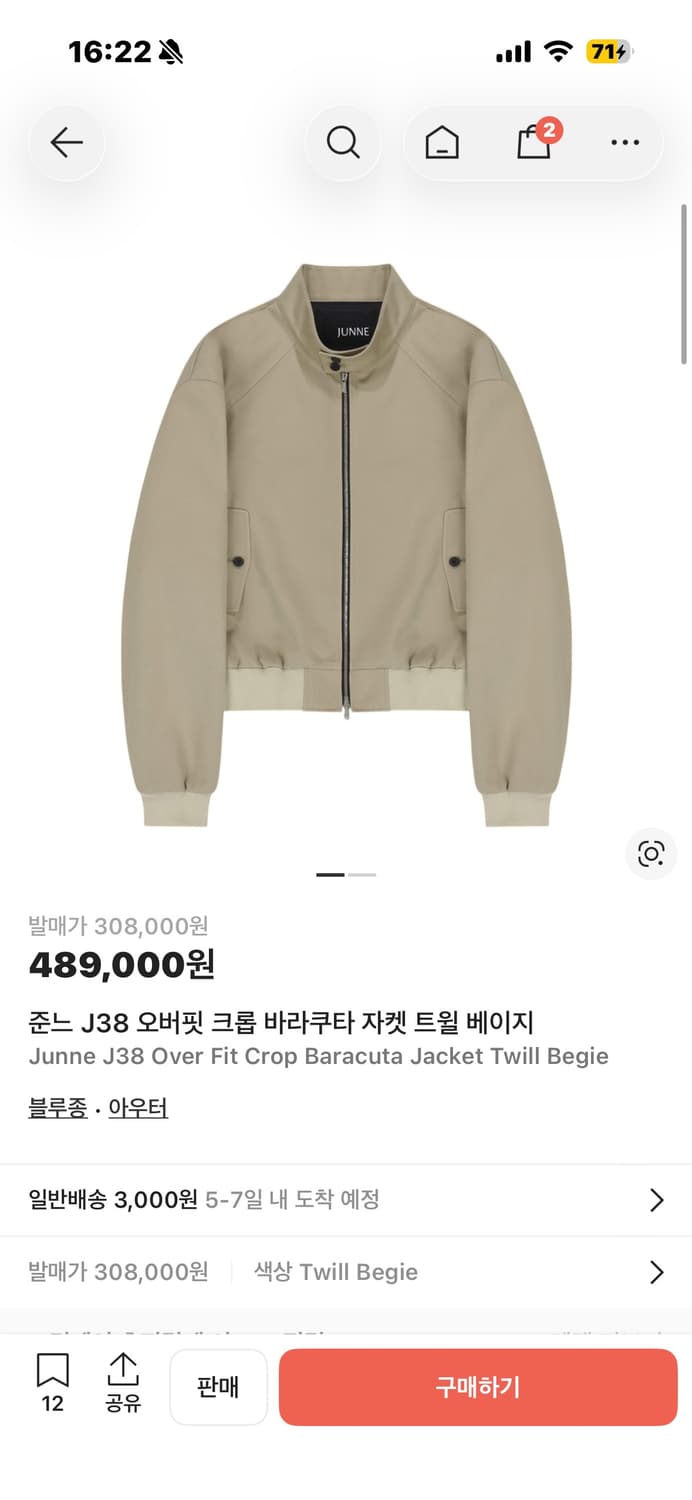 준느 바라쿠타 j38 m 상품이미지1