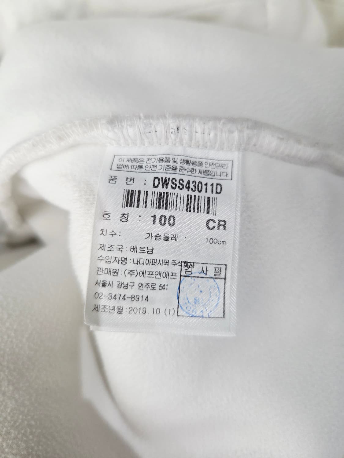 디스커버리 하이넥 뽀글이 플리스 자켓_100 상품이미지8