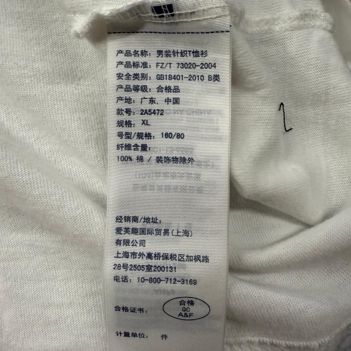 아베크롬비 화이트 반팔 티셔츠 상품이미지6