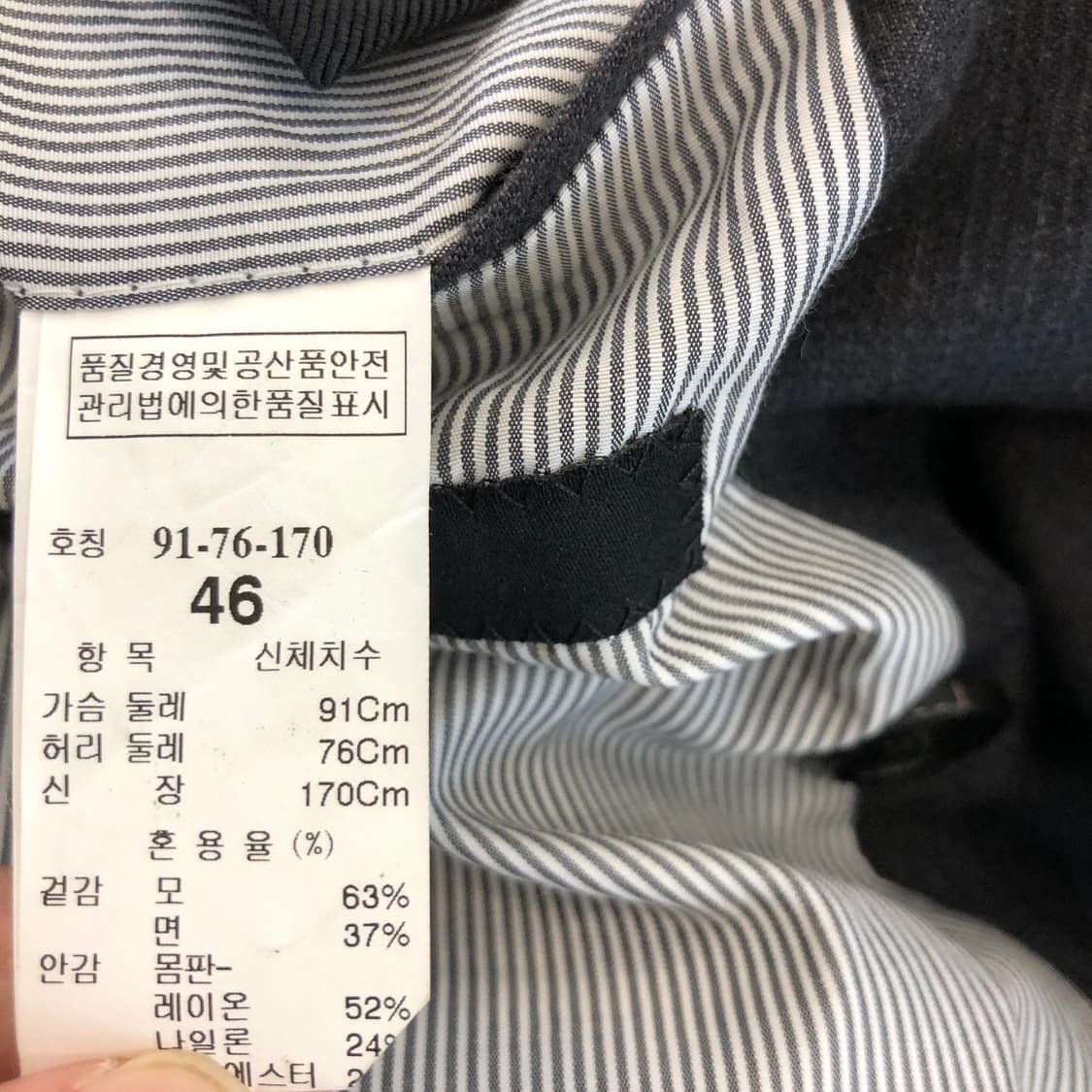 시스템옴므 더블자켓 90 사이즈 상품이미지8