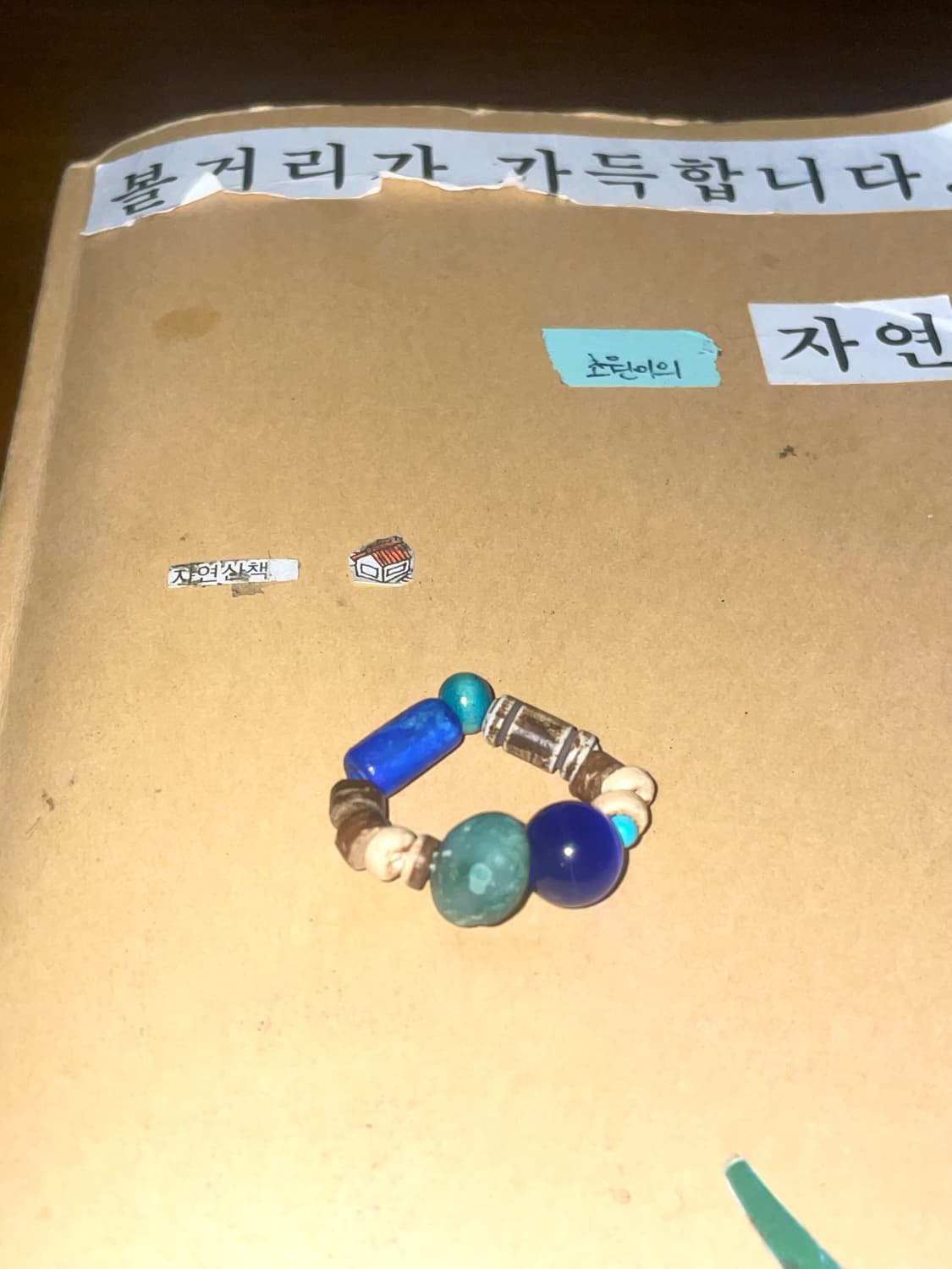 ••Ring•• 그리로 가고 싶어 상품이미지2