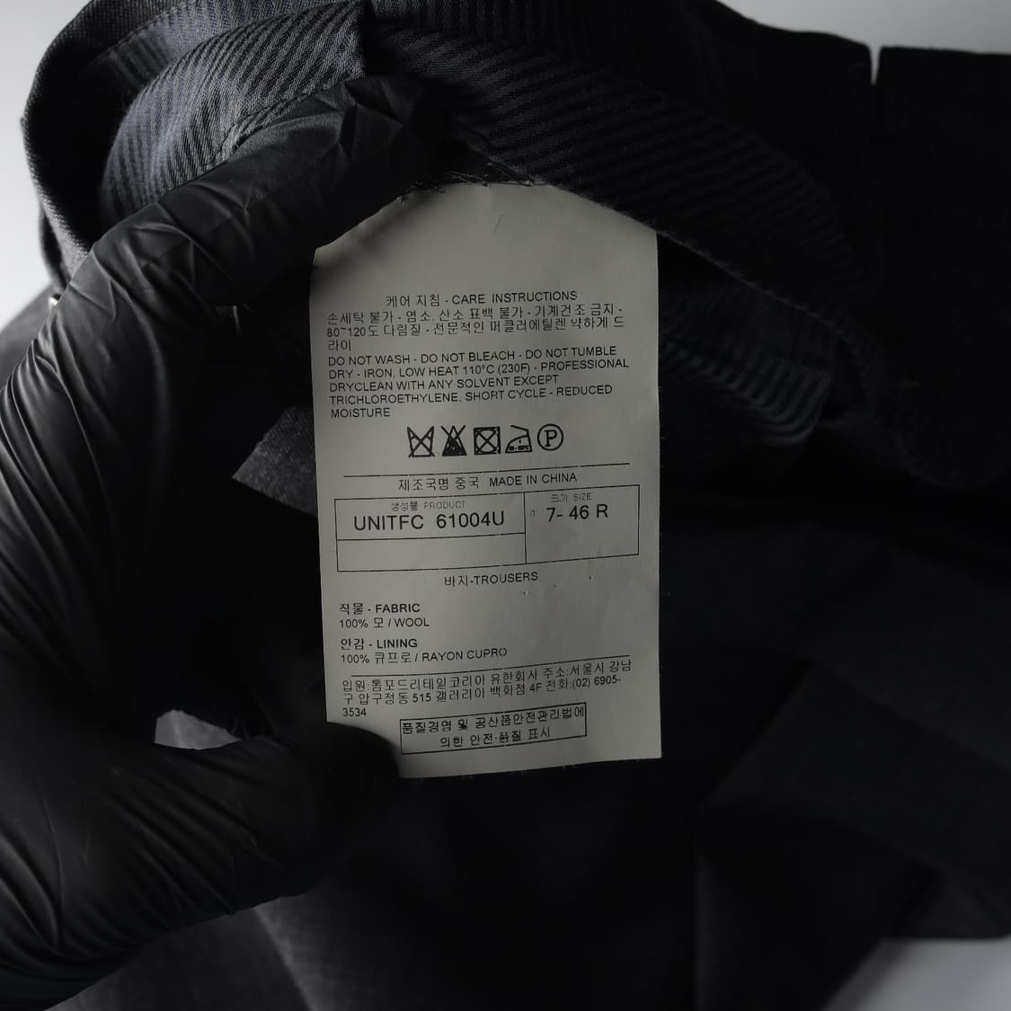 톰포드 울 100% 트라우저 슬랙스 셋업 상품이미지4