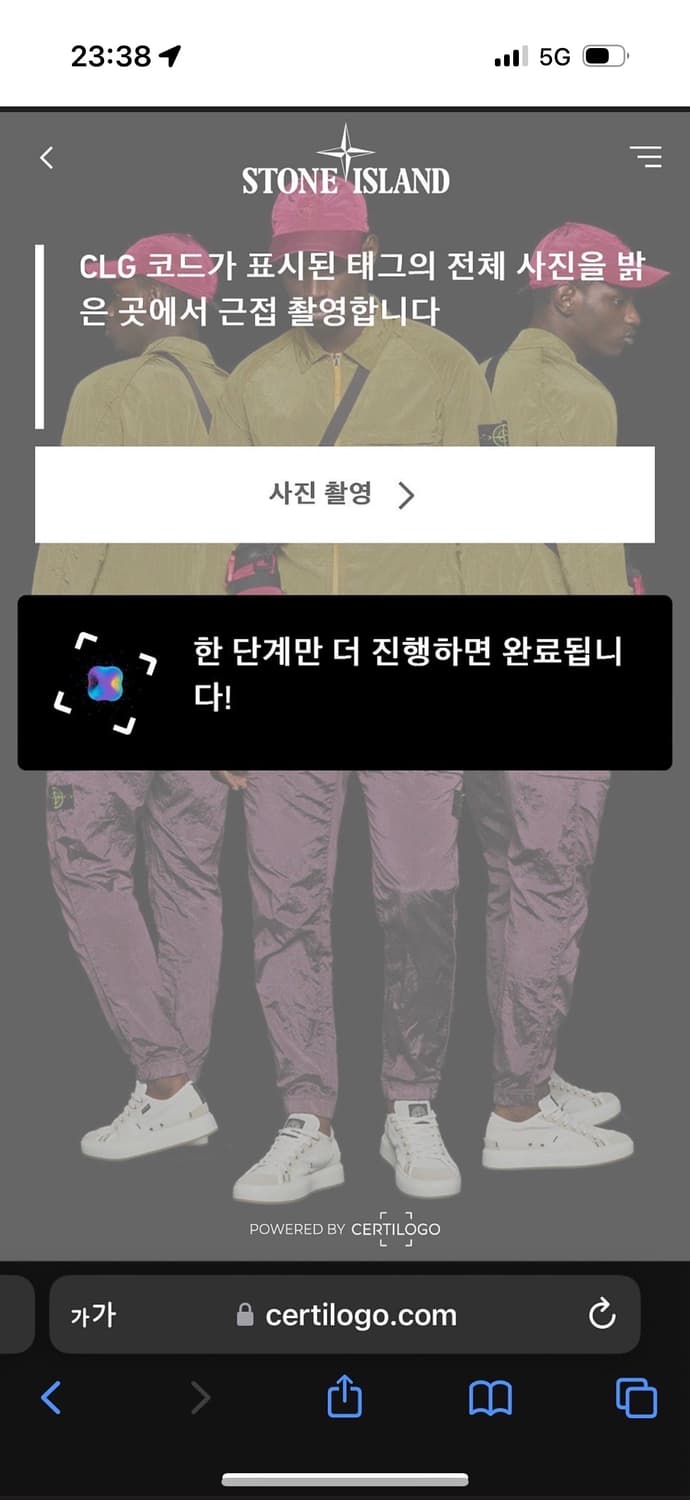 정품 스톤아일랜드 경량패딩 블랙 L사이즈 상품이미지5