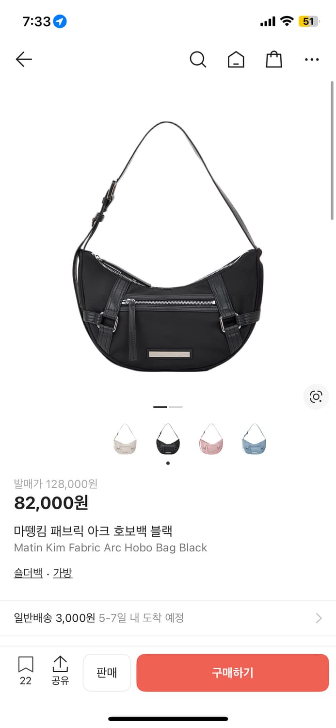 마뗑킴 패브릭 아크 호보백 블랙 상품이미지1