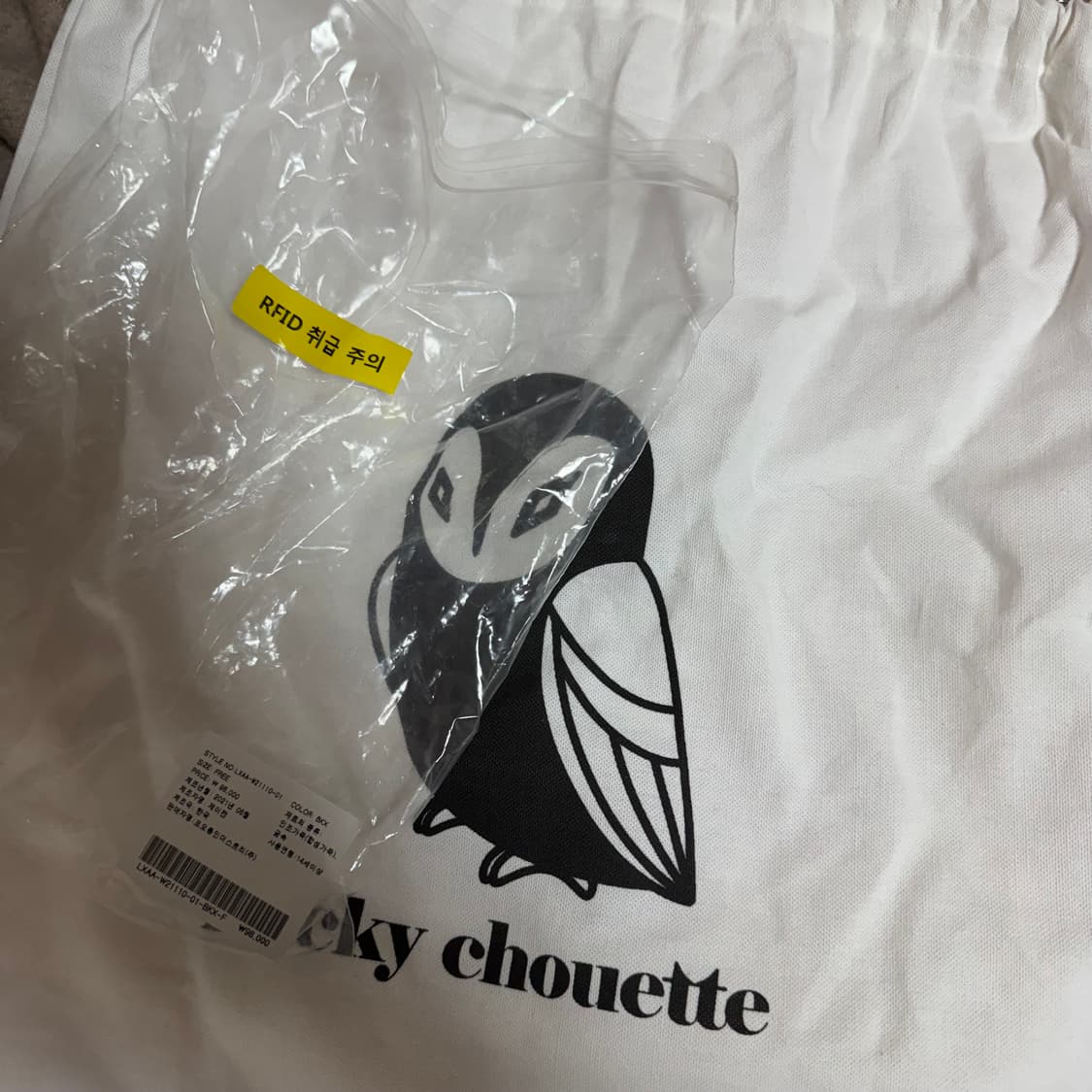 럭키슈에뜨 벨트 상품이미지7