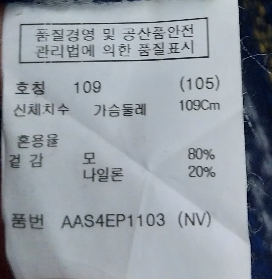 지오지아 페어아일 니트 105 상품이미지4