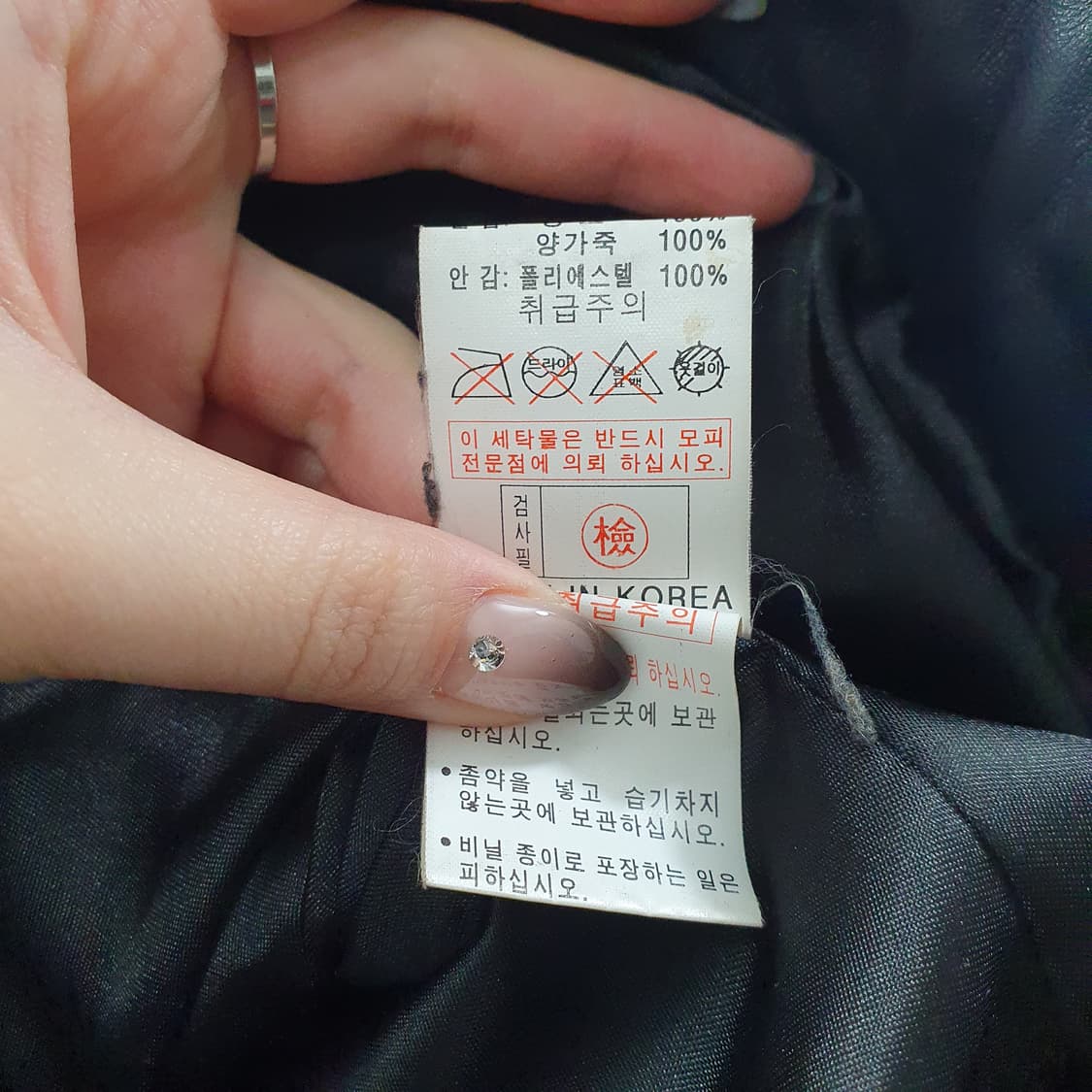 77 SSONA 여성 밍크 양가죽 100% 퍼 자켓 상품이미지6