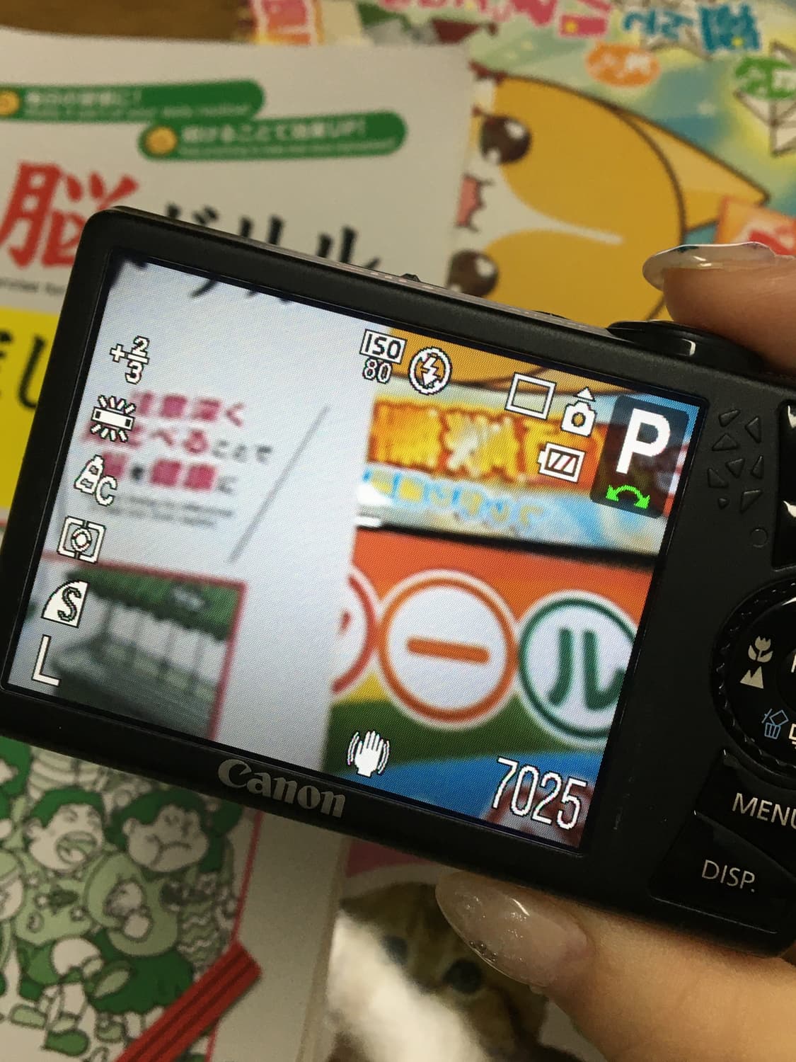 캐논 ixus 870 is 상품이미지5