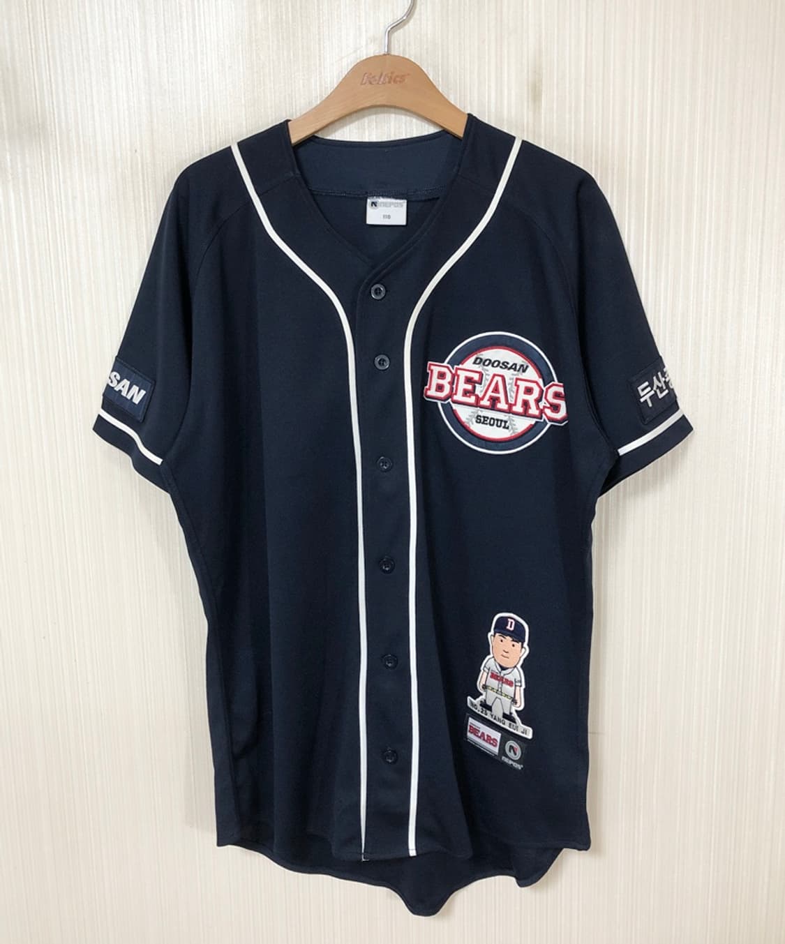 KBO 두산베어스 원정유니폼/져지 110 #25 양의지 상품이미지2