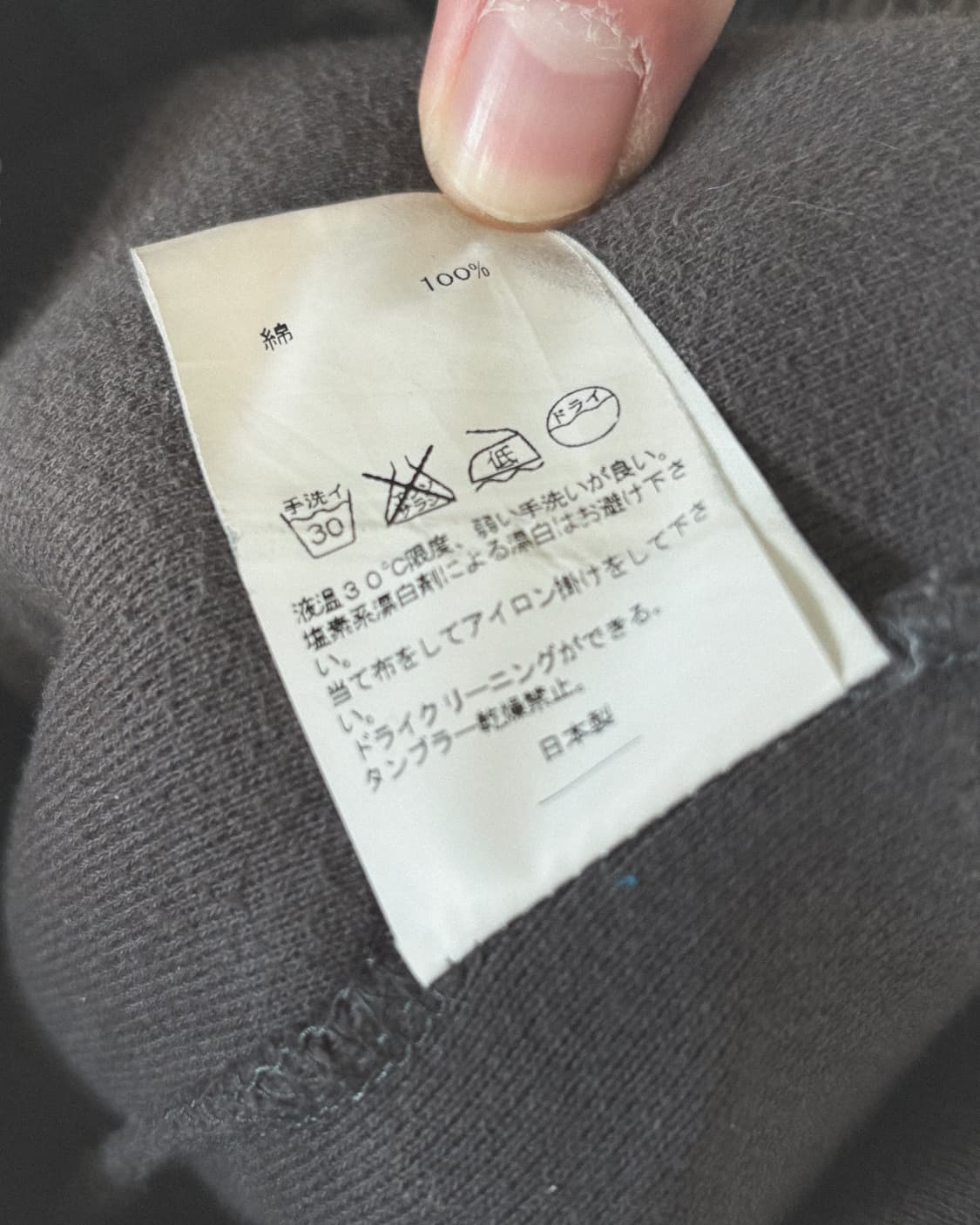 wizzard jpn 아방가르드 축융 울 레이어드팬츠 상품이미지9