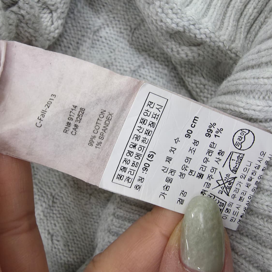 [S/P] 아르마니익스체인지 반집업 니트 0121J 상품이미지5