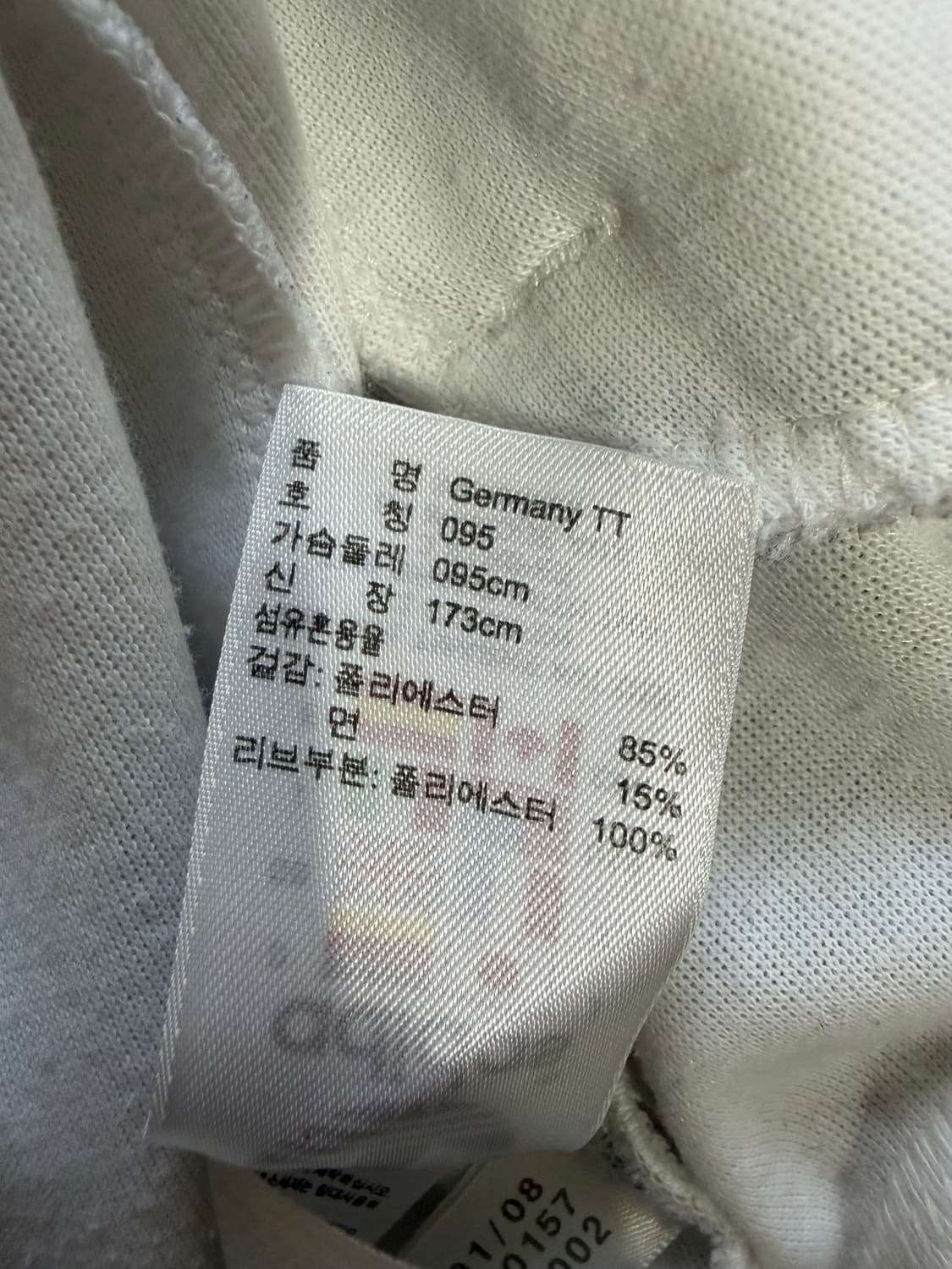 독일 저지 상품이미지4