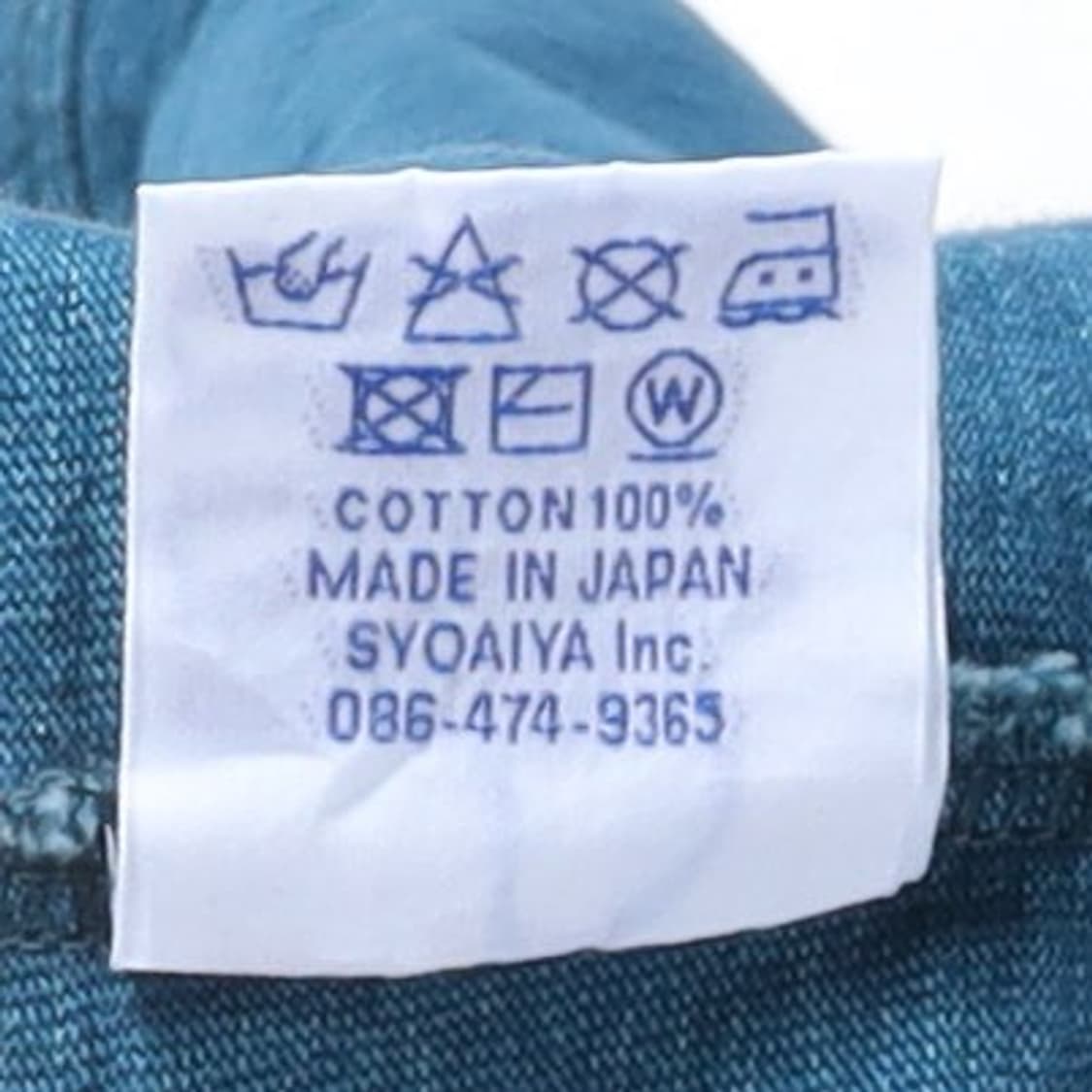 퓨어블루재팬 Pure Blue Japan Cotton T-shirt  
 상품이미지8