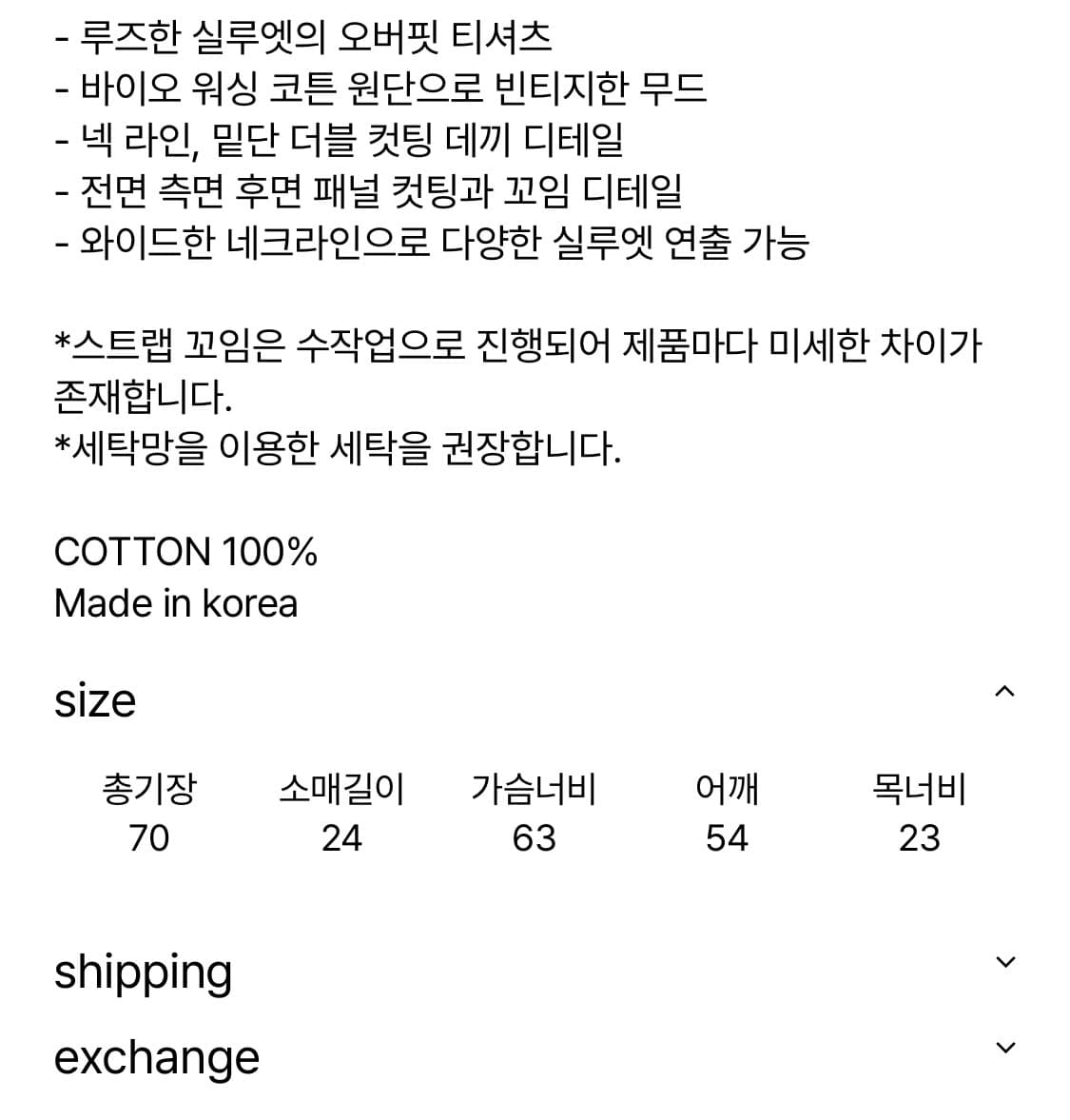 tiles 타일즈 rope half sleeve 반팔 차콜 상품이미지6