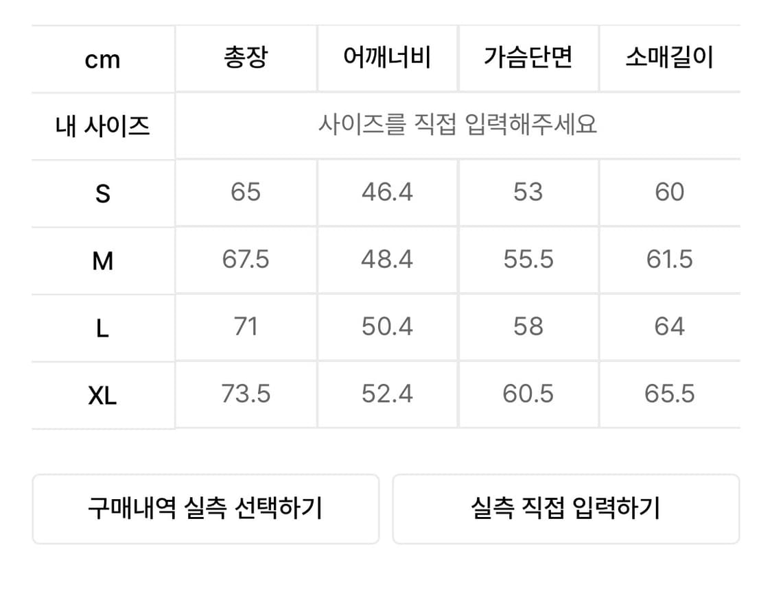 디스이스네버댓 롱슬리브 s 사이즈 상품이미지3