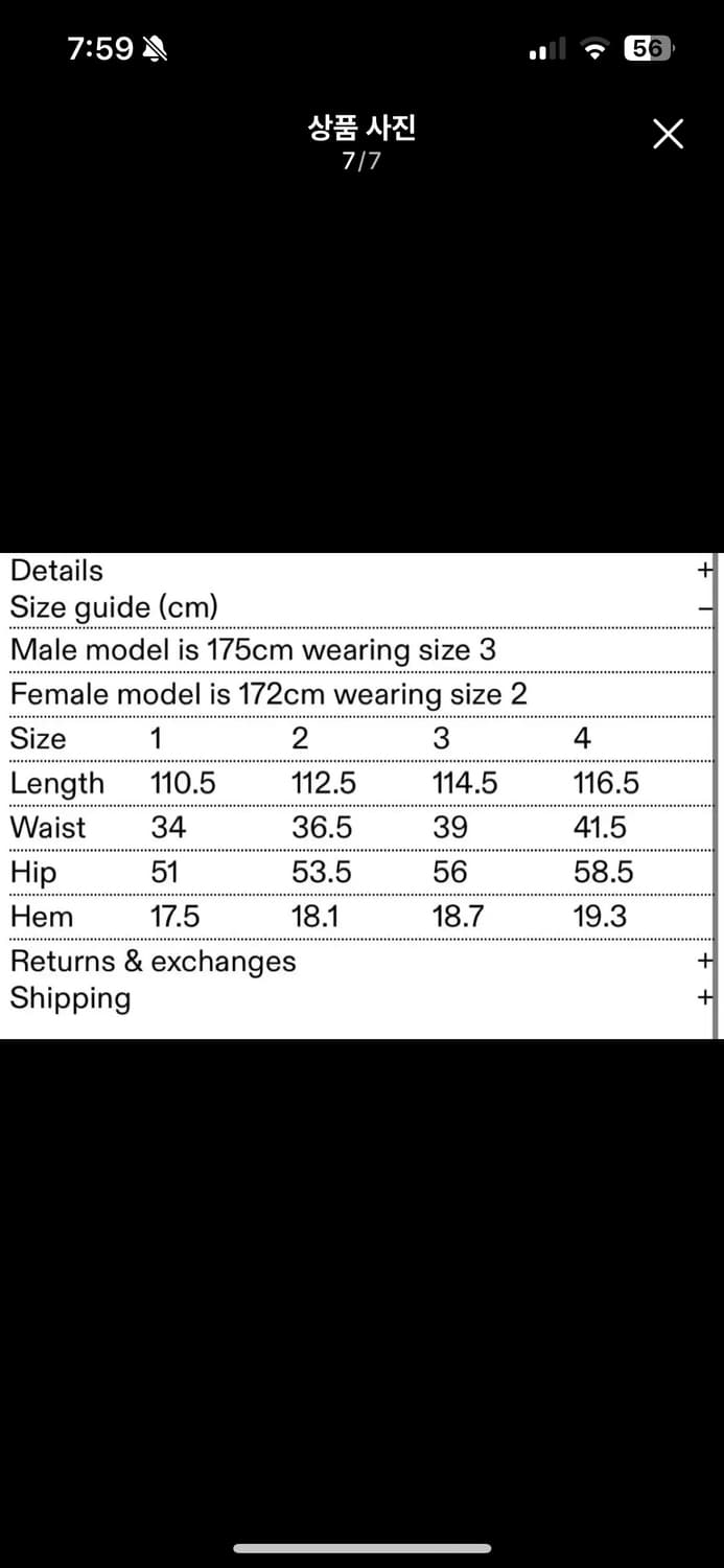 혜인서 카고 팬츠 4 상품이미지3