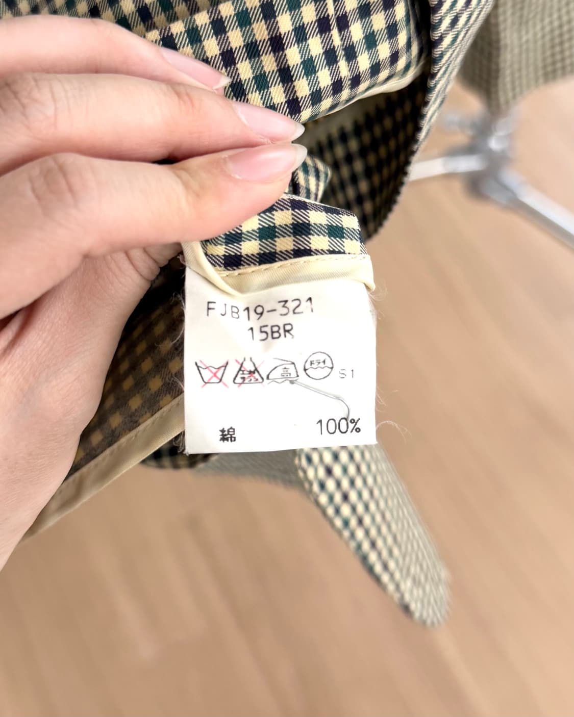 버버리 그린 클래식 핸드스투스 블레이저 상품이미지10