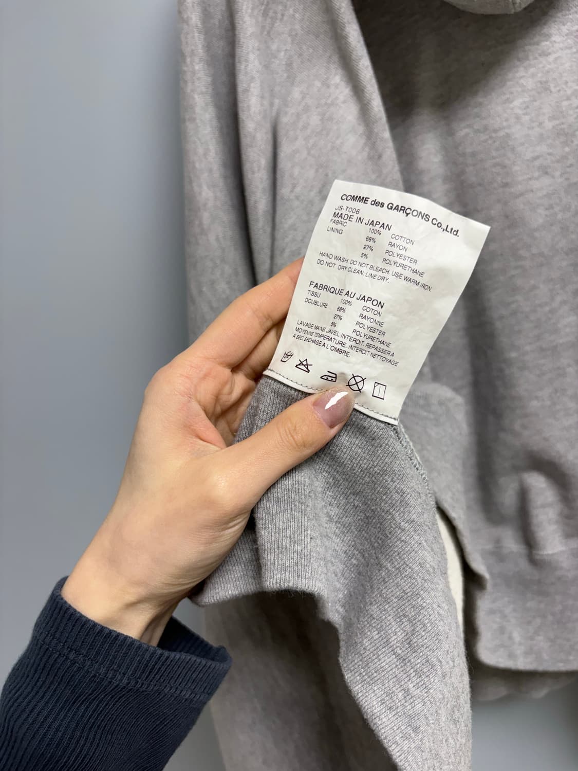 꼼데가르송 준야와타나베 후드티 망토 판쵸 상품이미지4