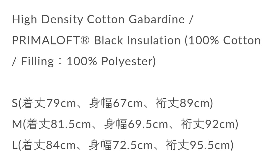 [L] 나나미카 / 어퍼 덱 인슐레이션 자켓 네이비 상품이미지9