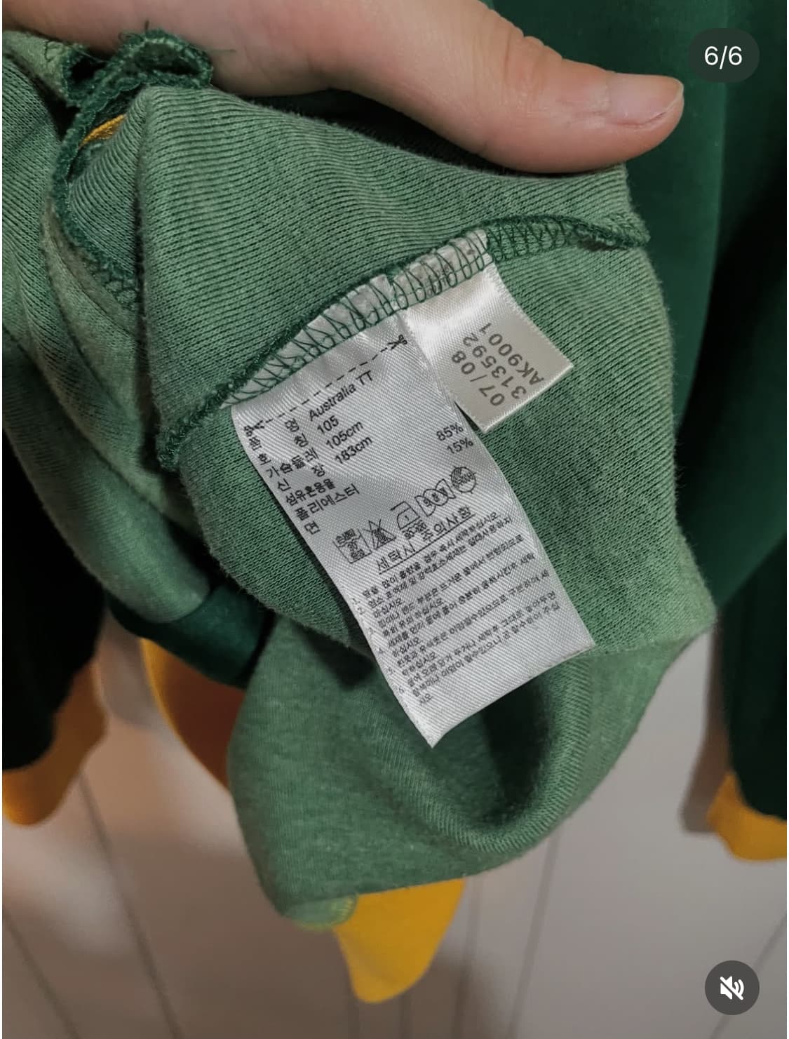 아디다스 오스트레일리아 져지 상품이미지6