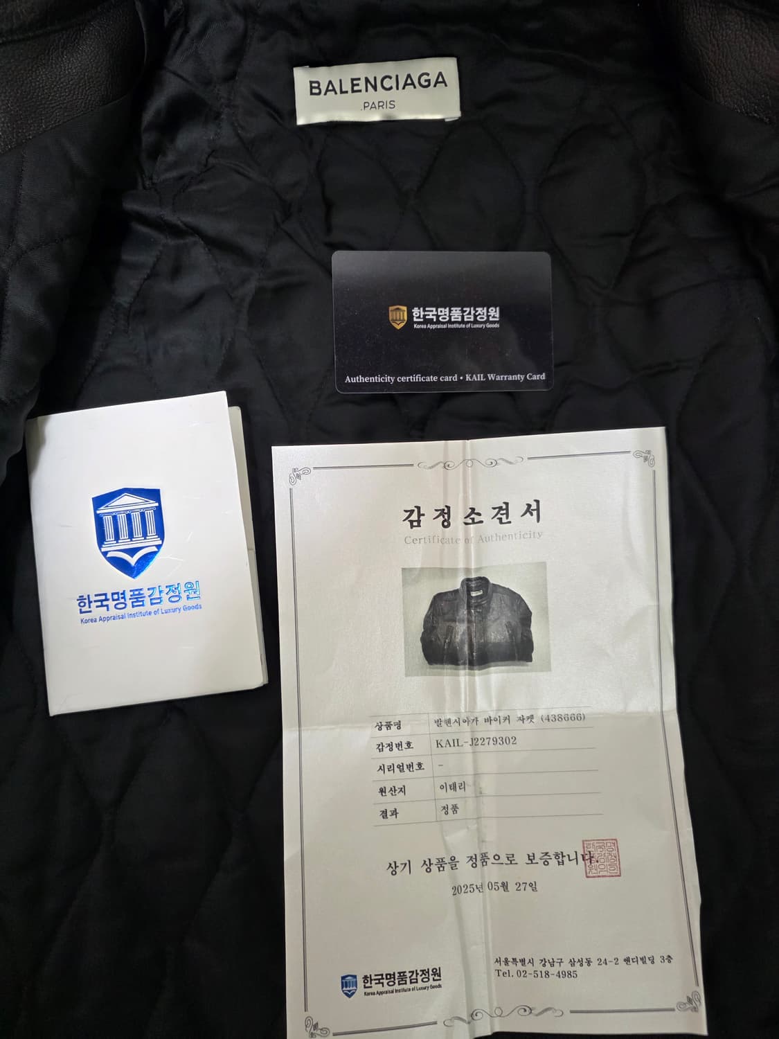 발렌시아가 레더바이크 자켓 정품 상품이미지4