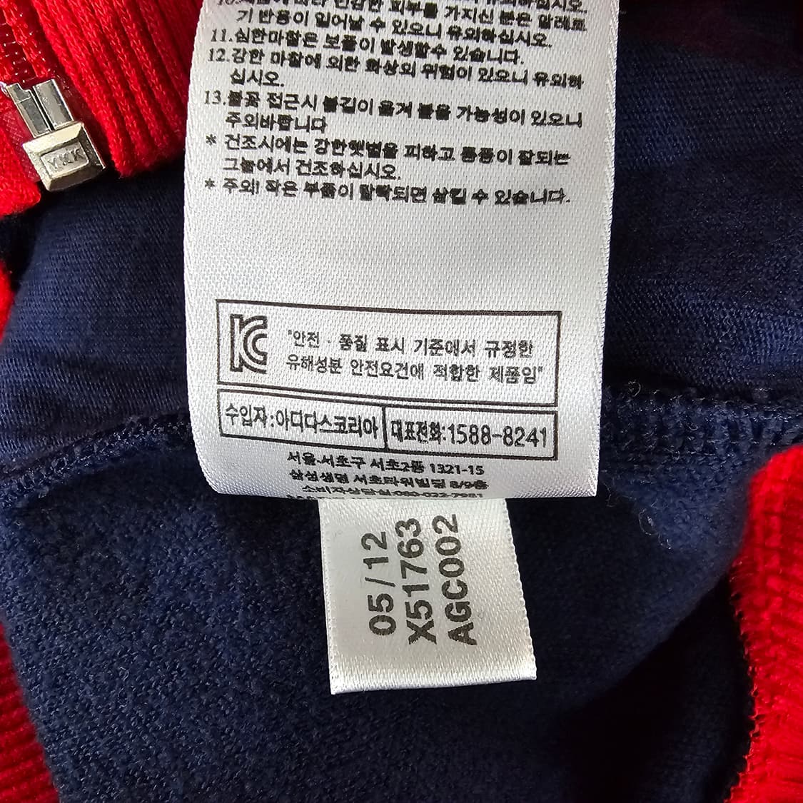 아디다스 바이에르뮌헨져지 95 상품이미지6