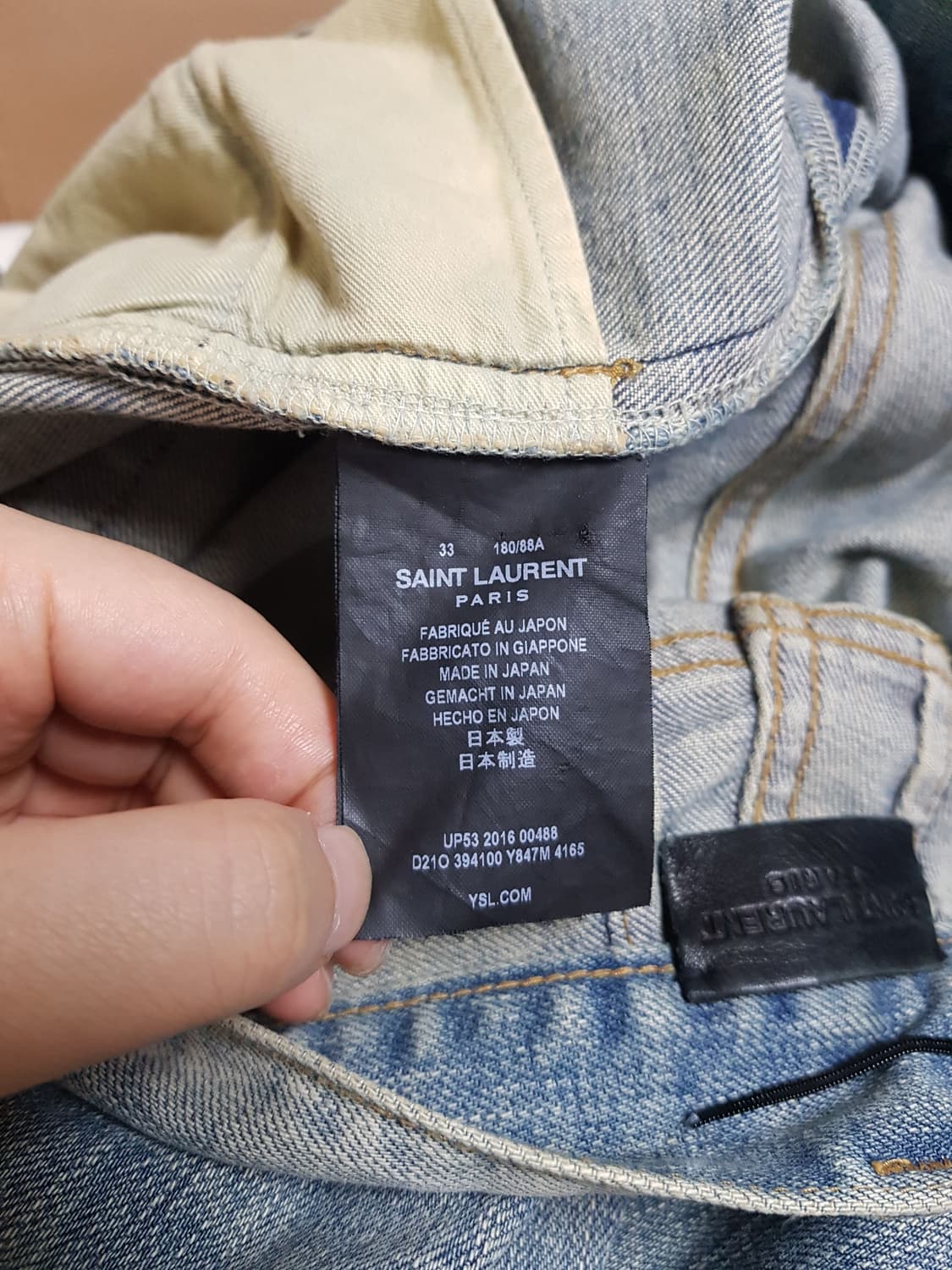 생로랑 무릎 디스 덧댐 진 데님 팬츠 청바지 상품이미지7