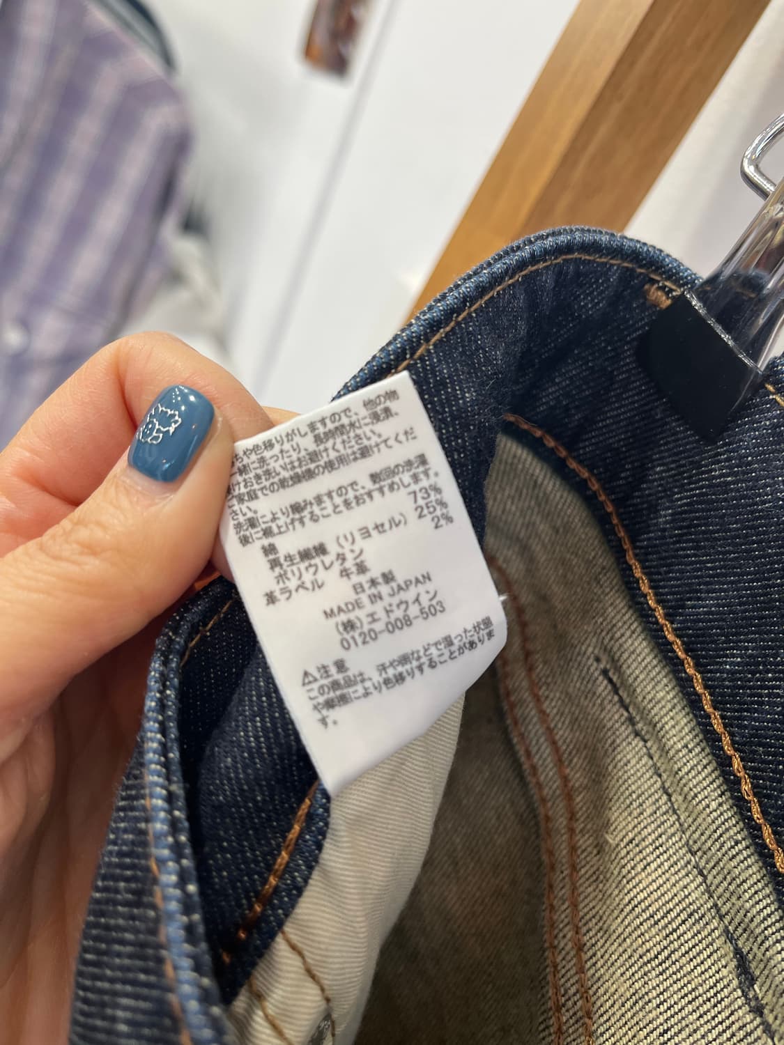 에드윈(EDWIN) 진청 슬림핏 31 상품이미지5