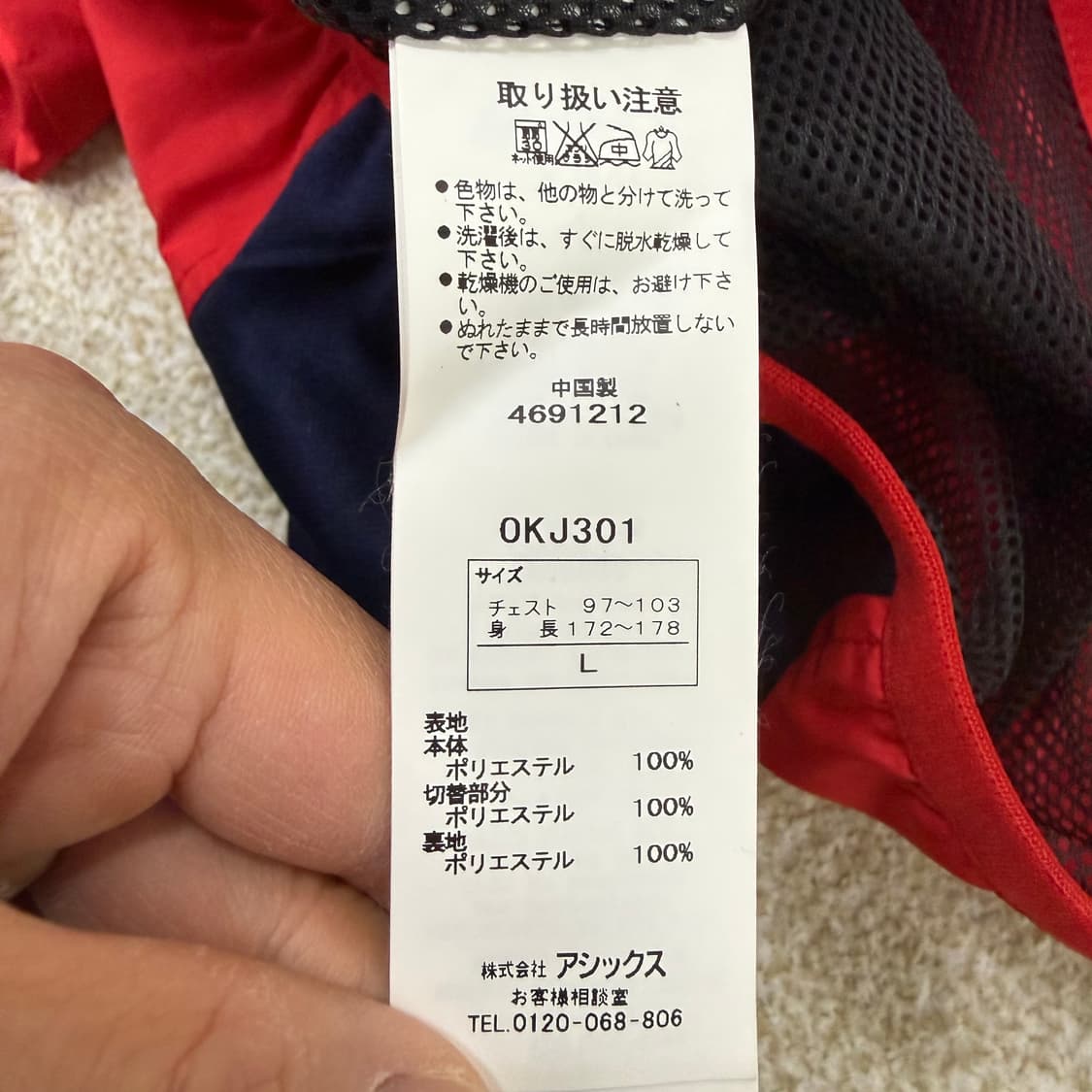 100 새상품 오니츠카타이거 후드 자켓 0130T1 상품이미지4