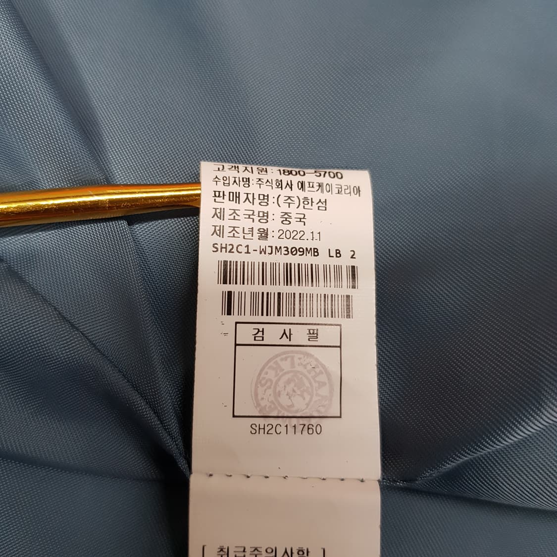 한섬 시스템 2022 스티치 포켓 점퍼 100사이즈 상품이미지10